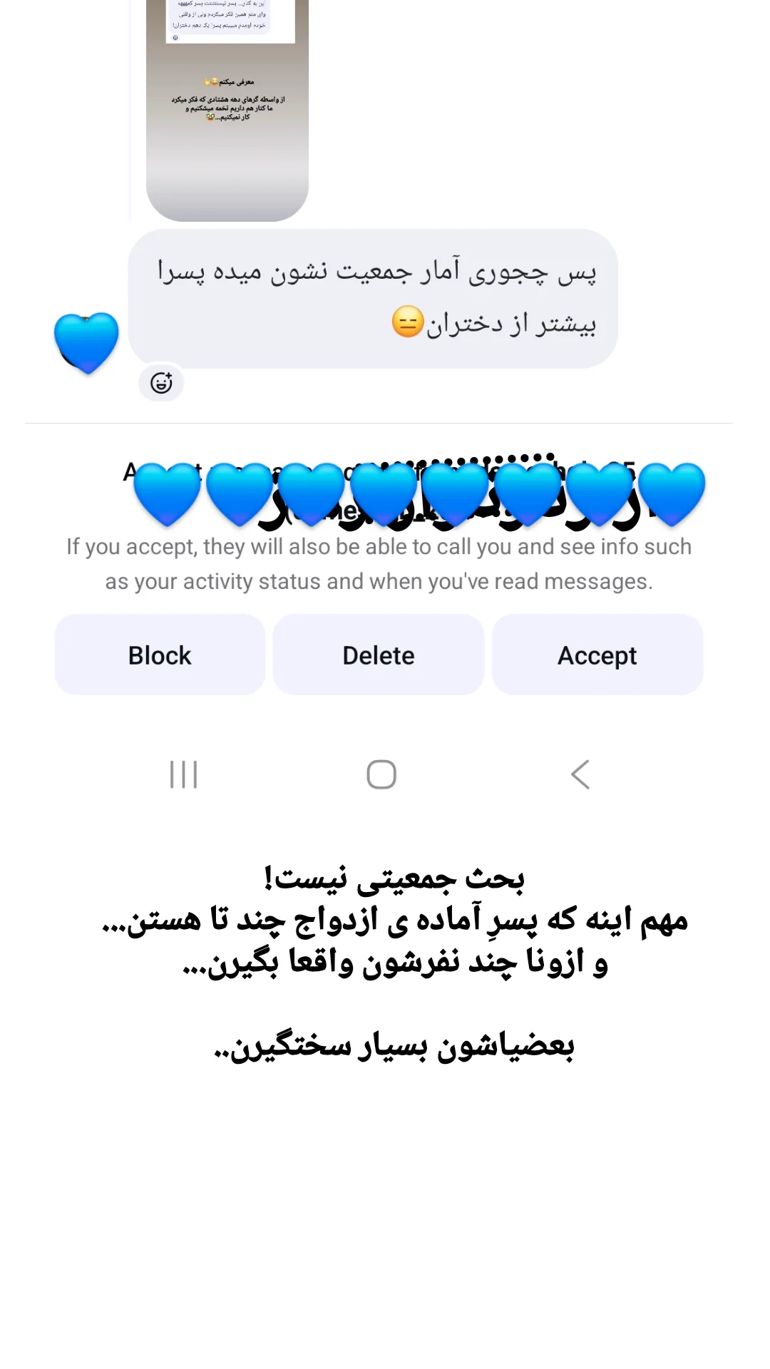  جدید ترین استوری اینستاگرام مریم ابراهیمی