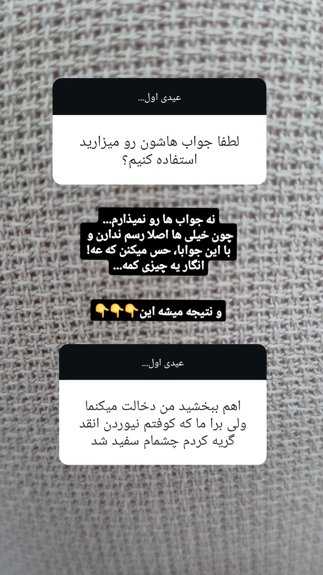  جدید ترین استوری اینستاگرام مریم ابراهیمی