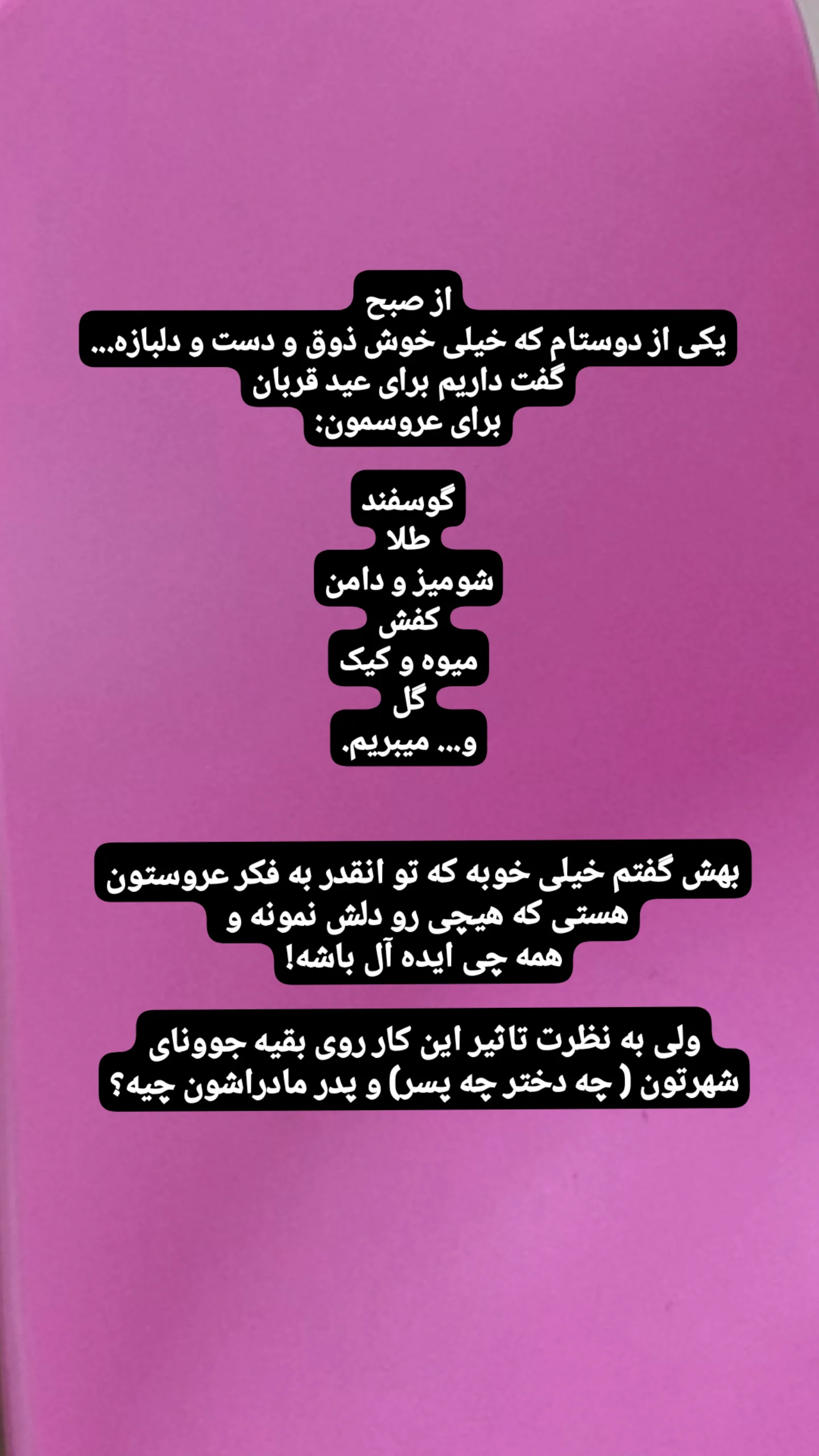  جدید ترین استوری اینستاگرام مریم ابراهیمی