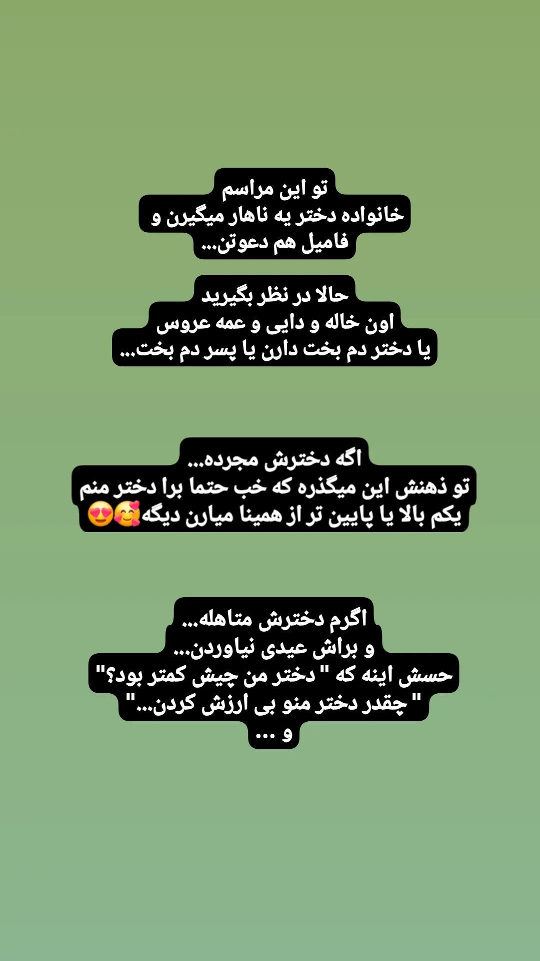  جدید ترین استوری اینستاگرام مریم ابراهیمی