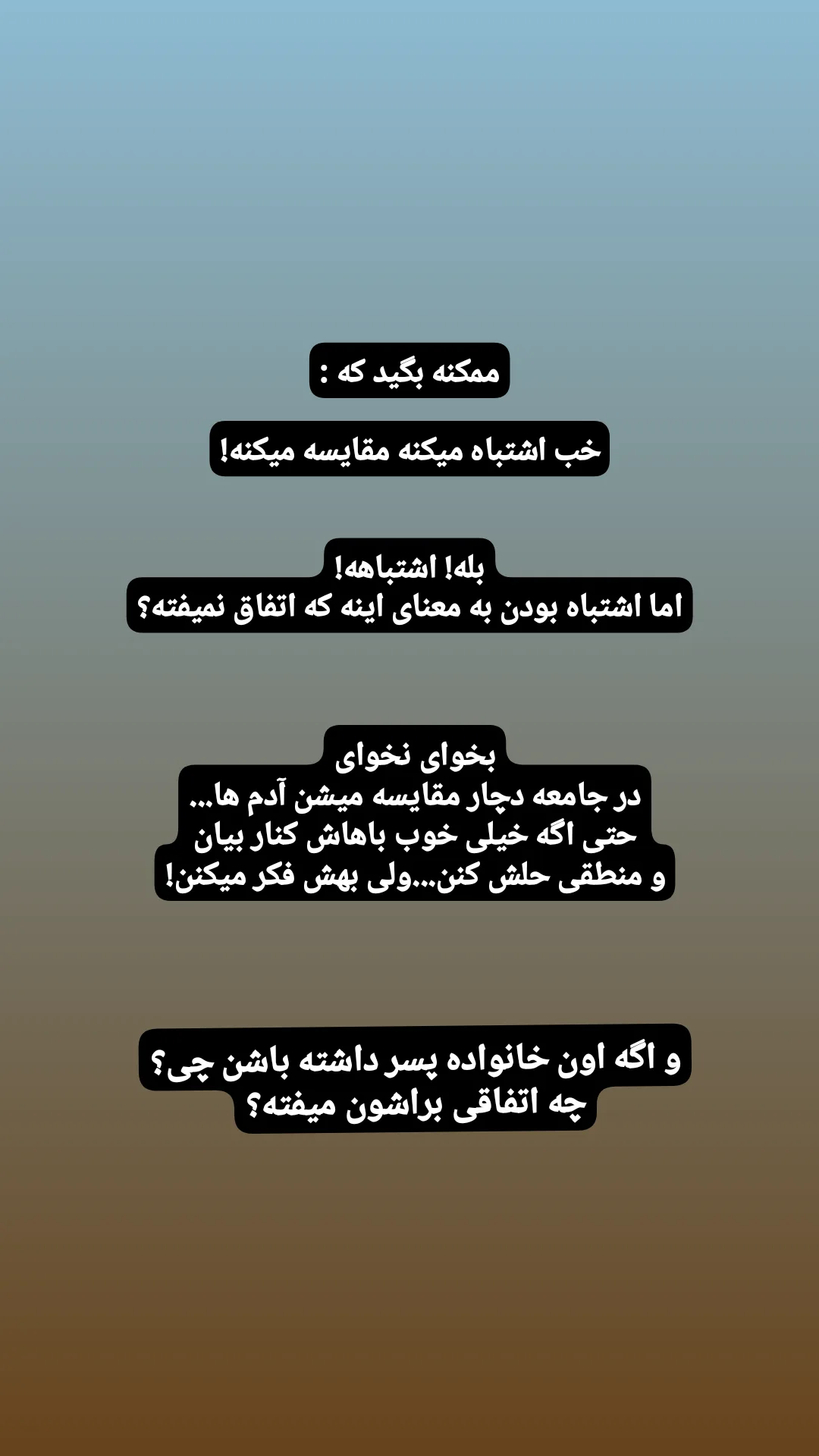  جدید ترین استوری اینستاگرام مریم ابراهیمی