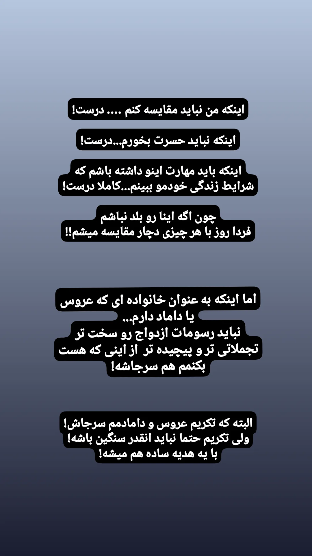  جدید ترین استوری اینستاگرام مریم ابراهیمی