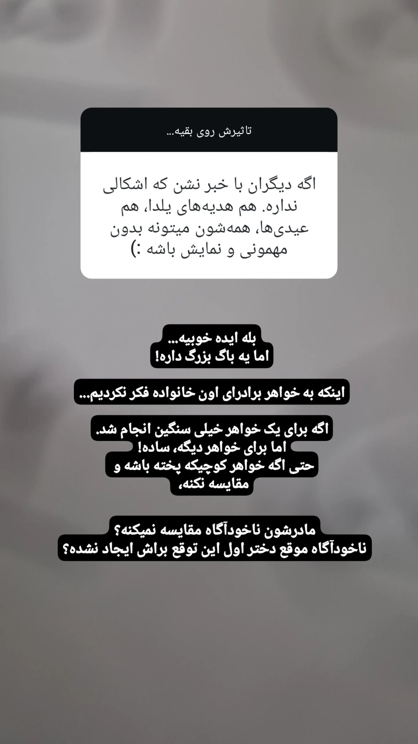  جدید ترین استوری اینستاگرام مریم ابراهیمی