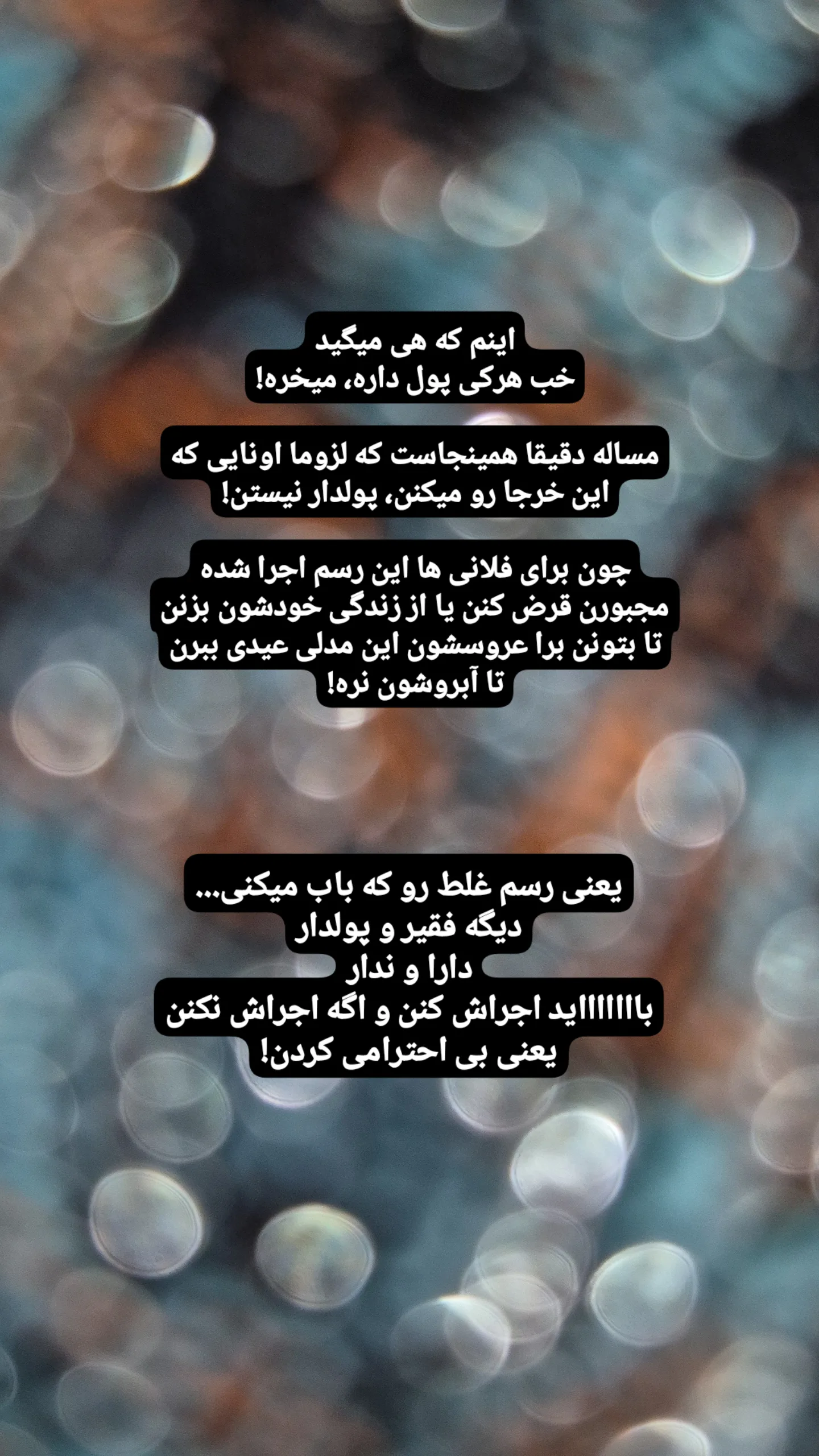  جدید ترین استوری اینستاگرام مریم ابراهیمی