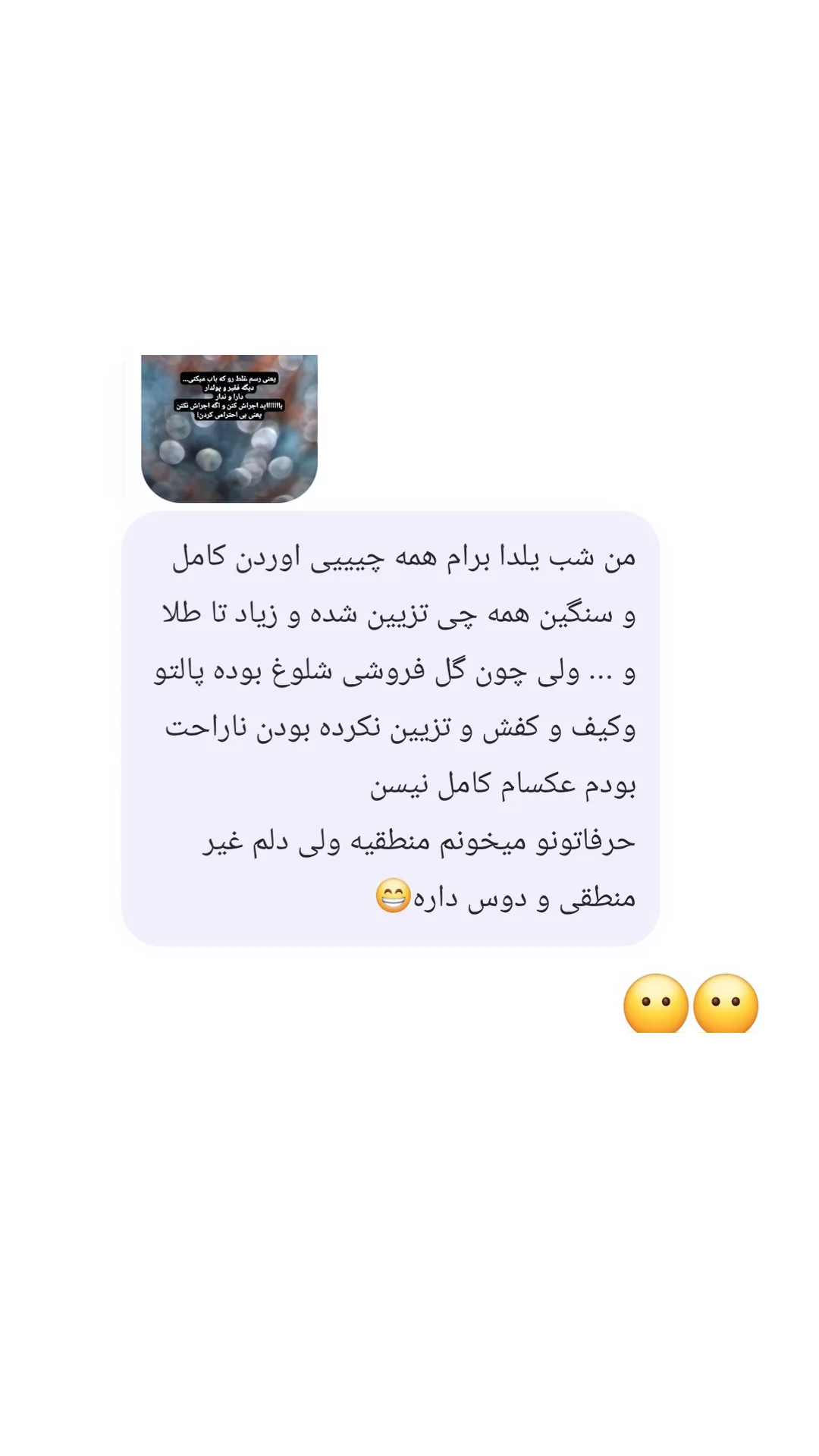  جدید ترین استوری اینستاگرام مریم ابراهیمی
