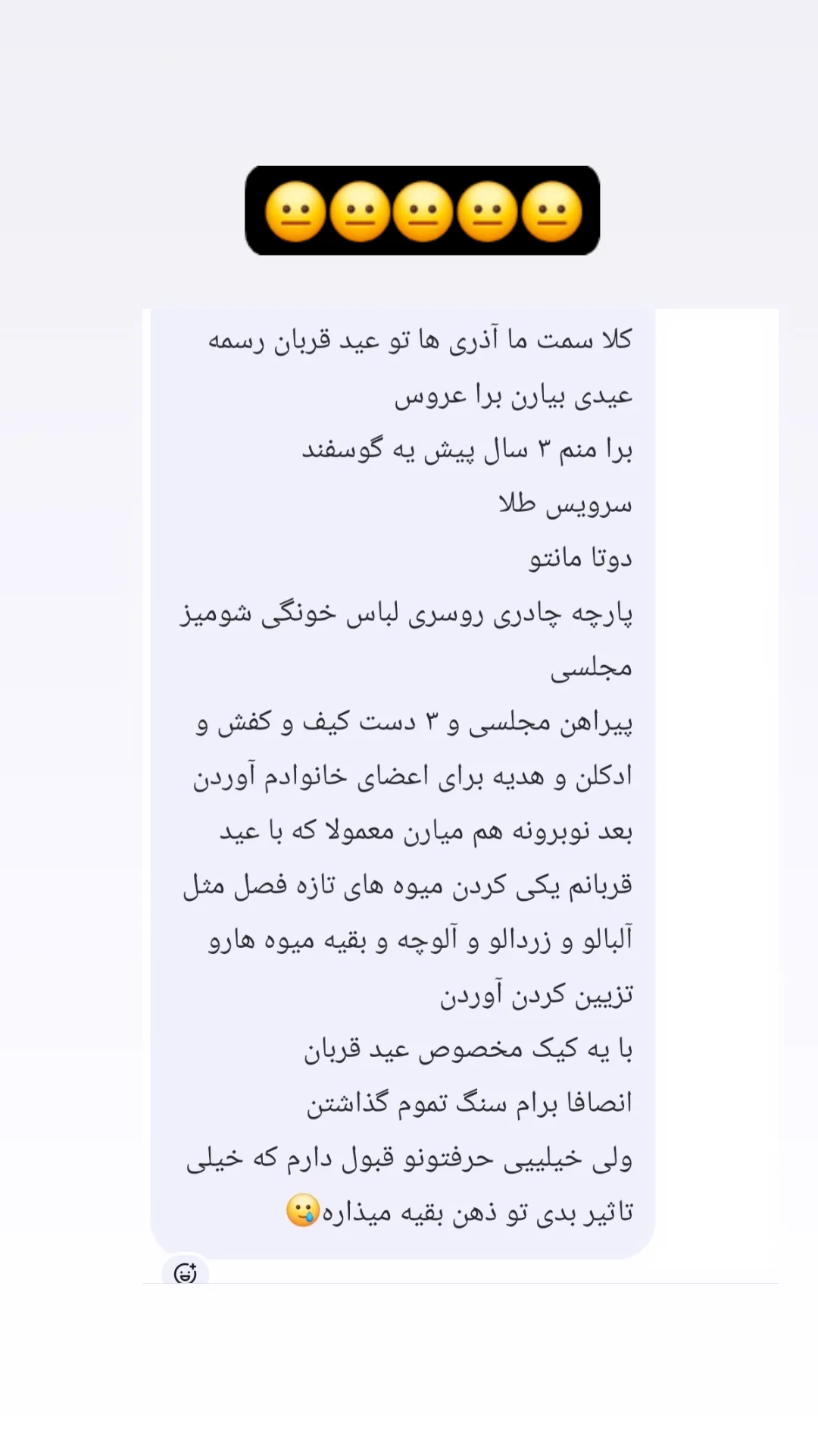  جدید ترین استوری اینستاگرام مریم ابراهیمی