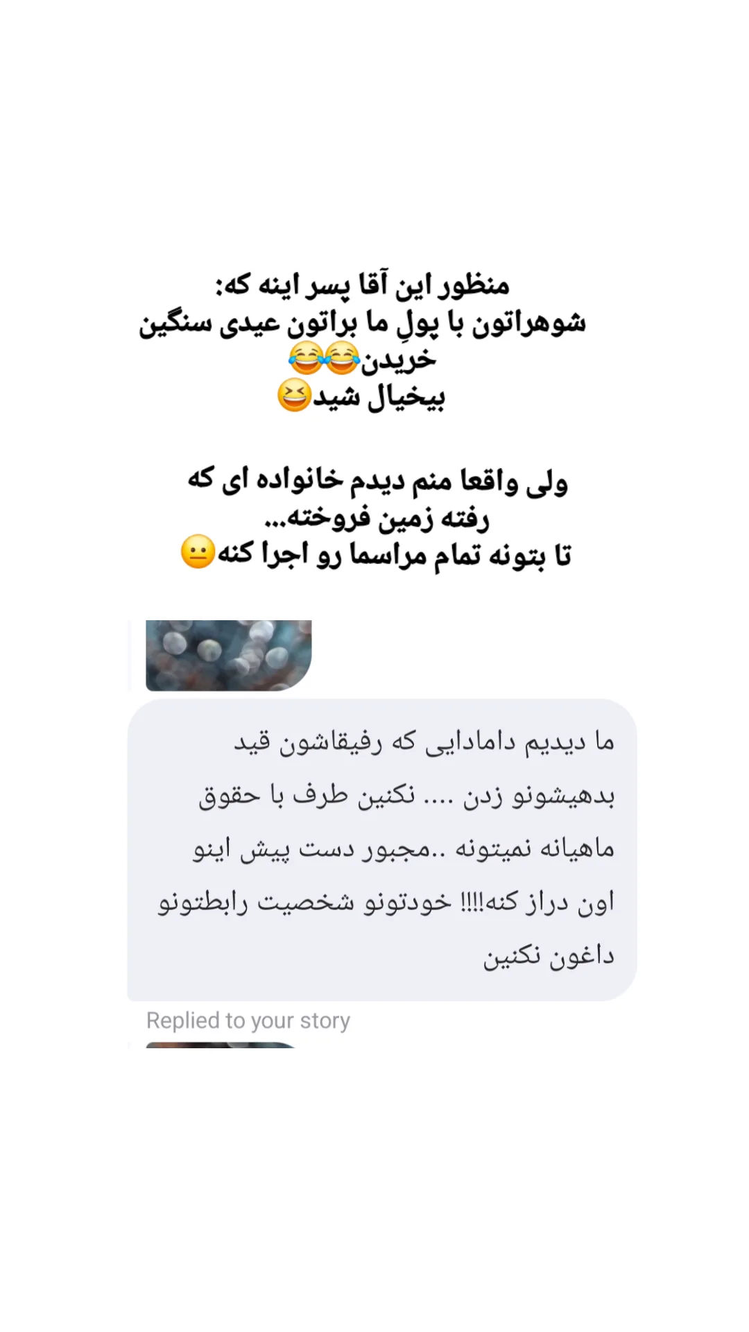  جدید ترین استوری اینستاگرام مریم ابراهیمی