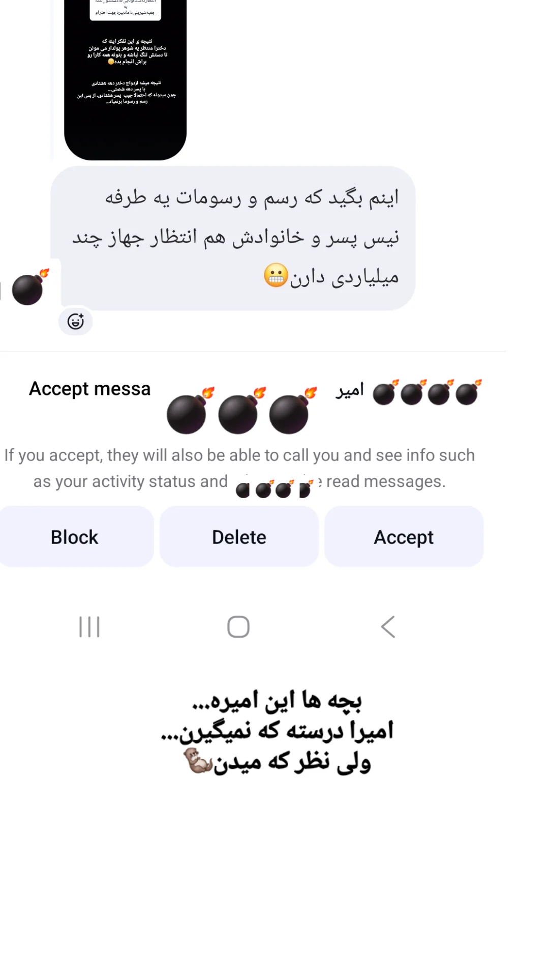  جدید ترین استوری اینستاگرام مریم ابراهیمی