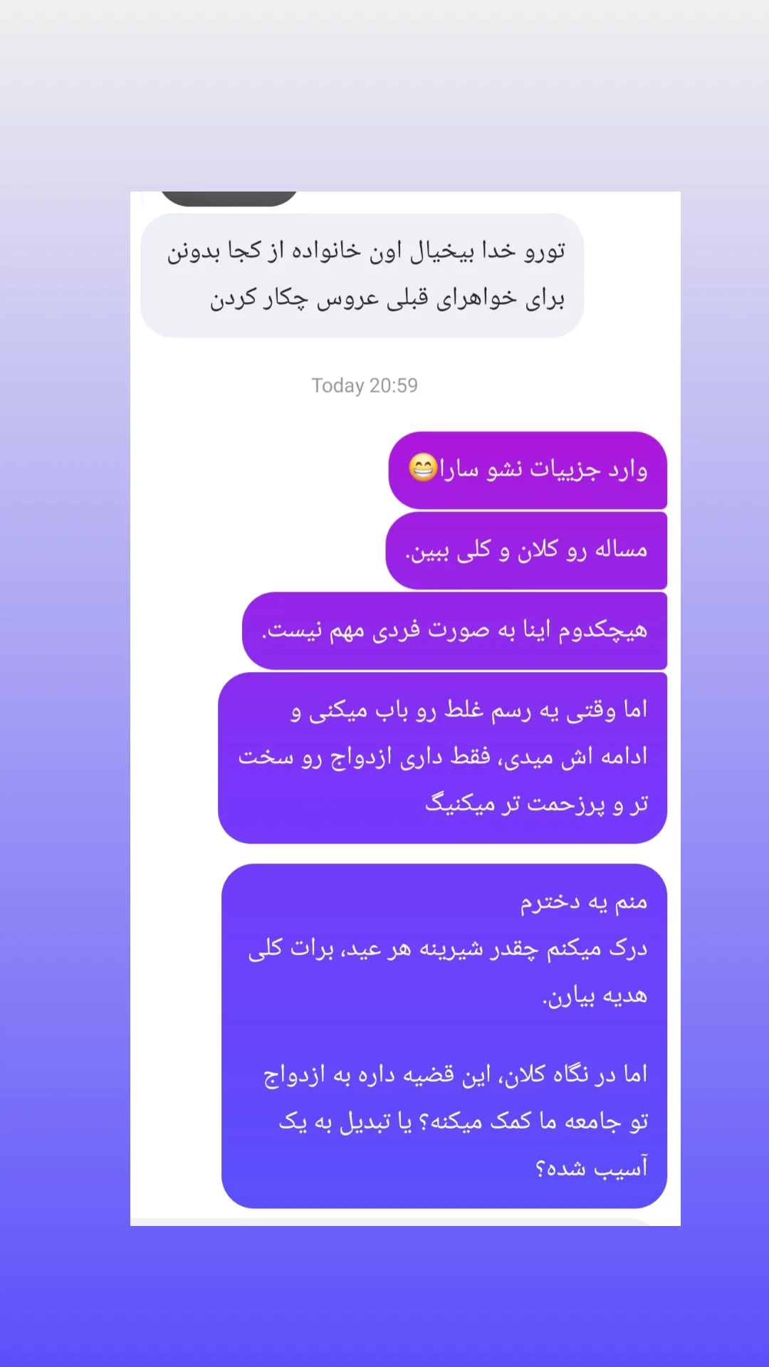  جدید ترین استوری اینستاگرام مریم ابراهیمی