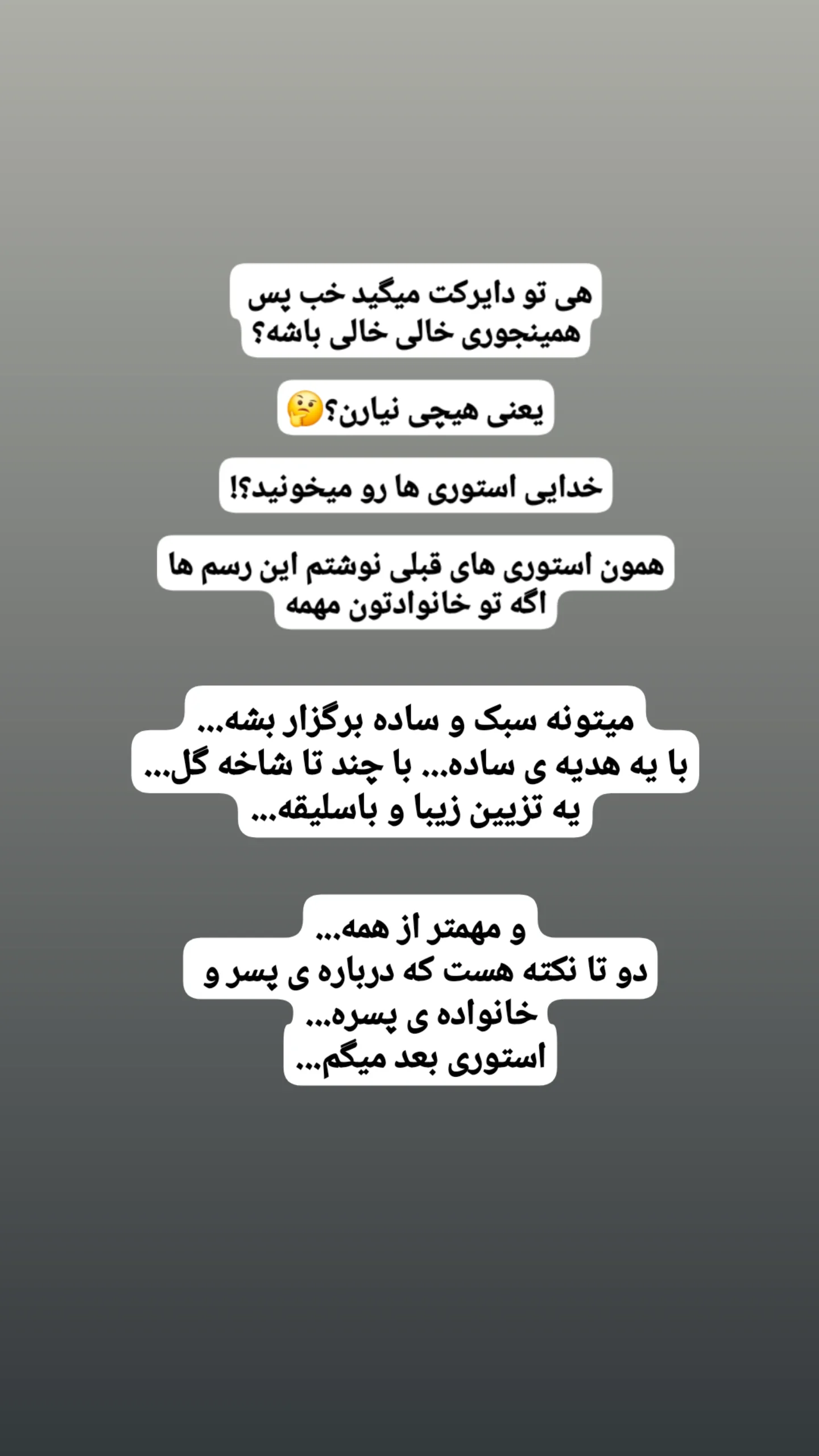  جدید ترین استوری اینستاگرام مریم ابراهیمی