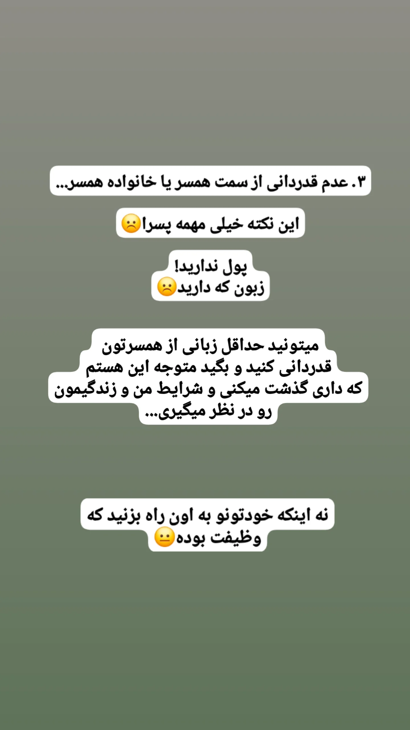  جدید ترین استوری اینستاگرام مریم ابراهیمی