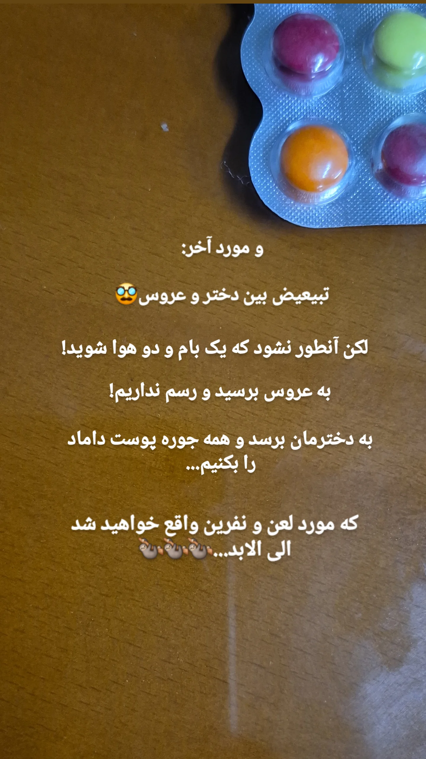  جدید ترین استوری اینستاگرام مریم ابراهیمی