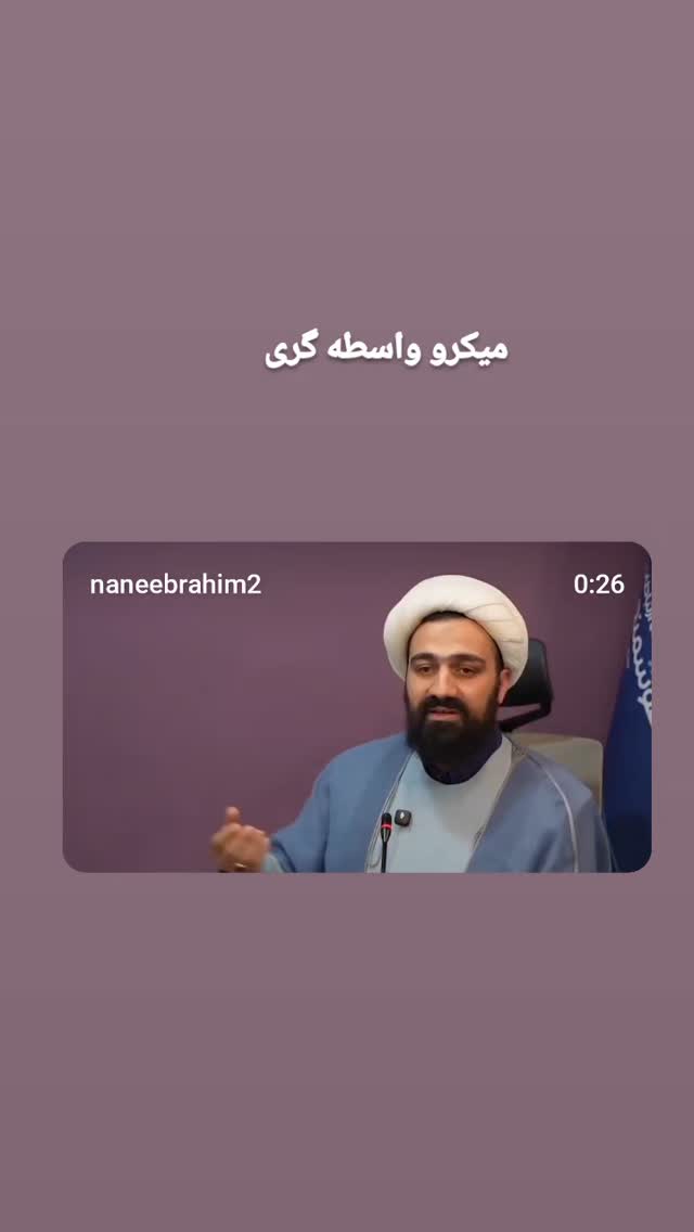  جدید ترین استوری اینستاگرام مریم ابراهیمی