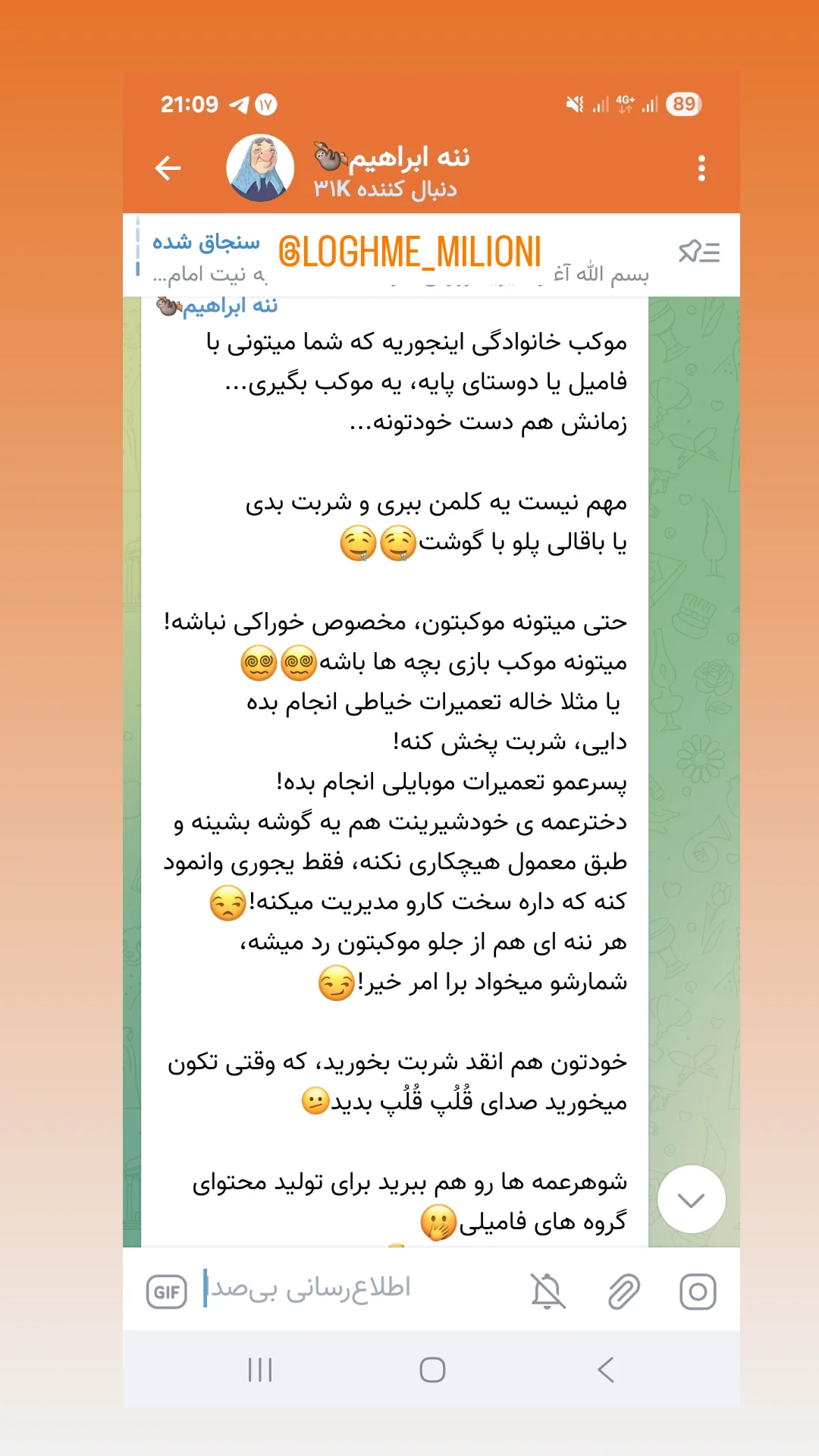  جدید ترین استوری اینستاگرام مریم ابراهیمی