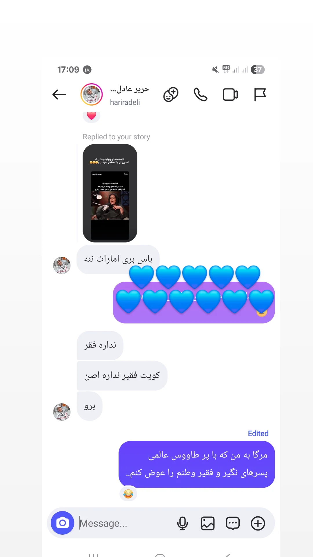  جدید ترین استوری اینستاگرام مریم ابراهیمی