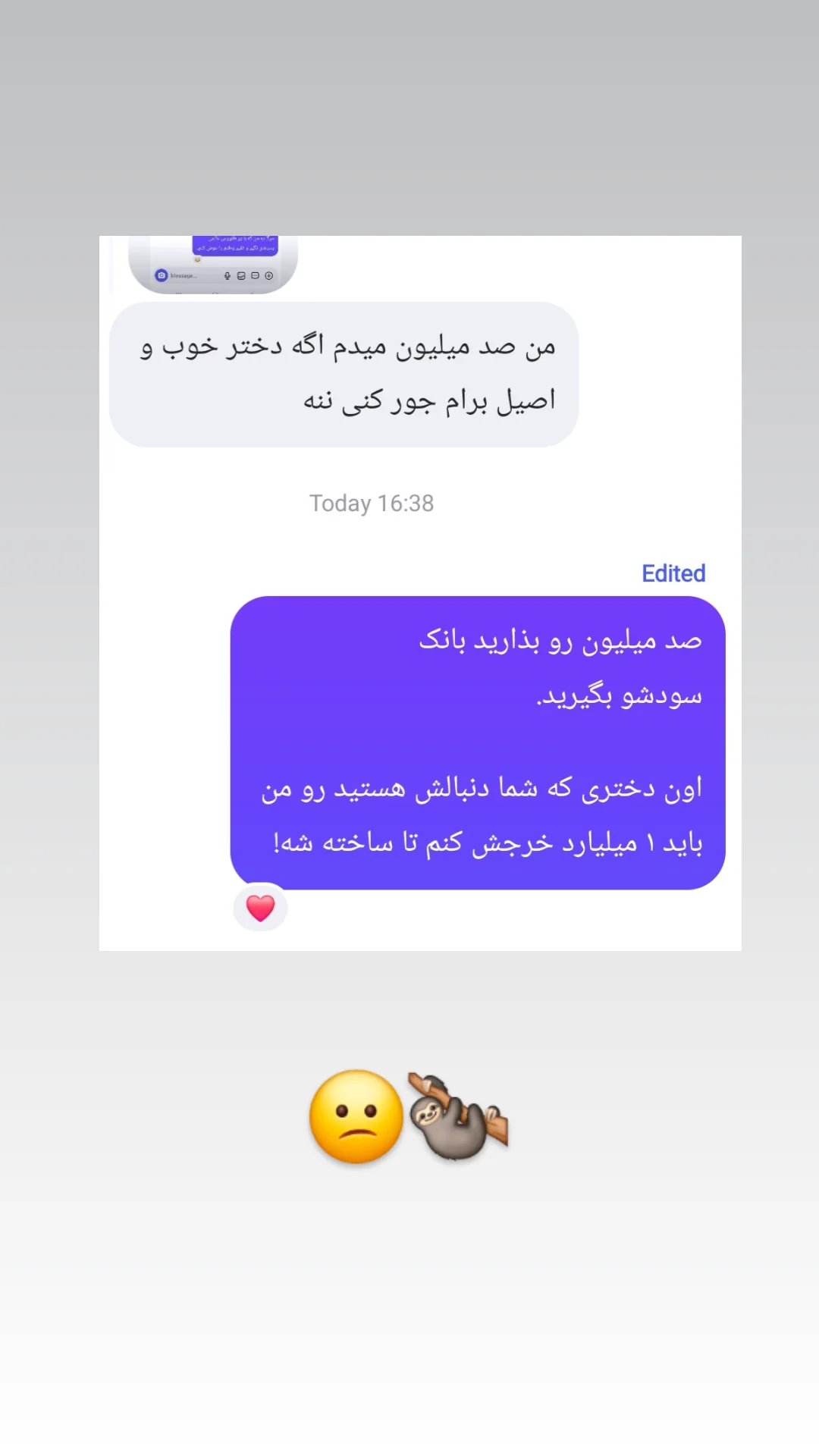  جدید ترین استوری اینستاگرام مریم ابراهیمی