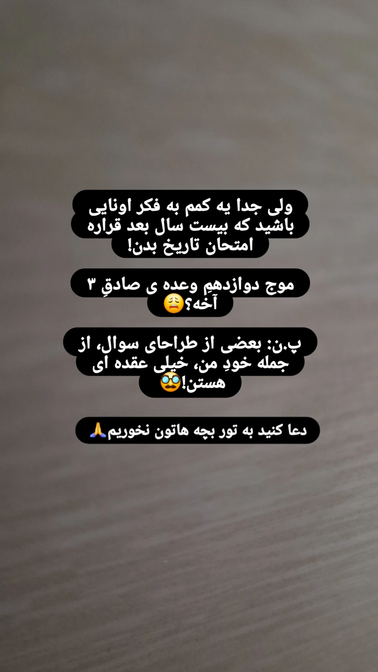  جدید ترین استوری اینستاگرام مریم ابراهیمی