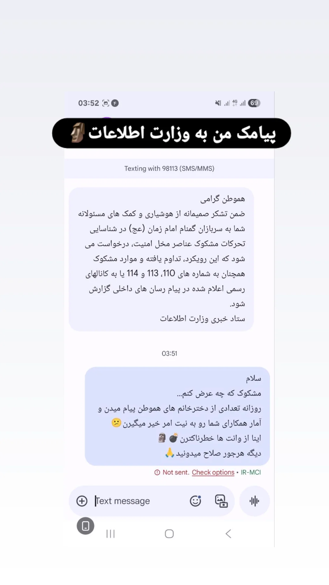  جدید ترین استوری اینستاگرام مریم ابراهیمی