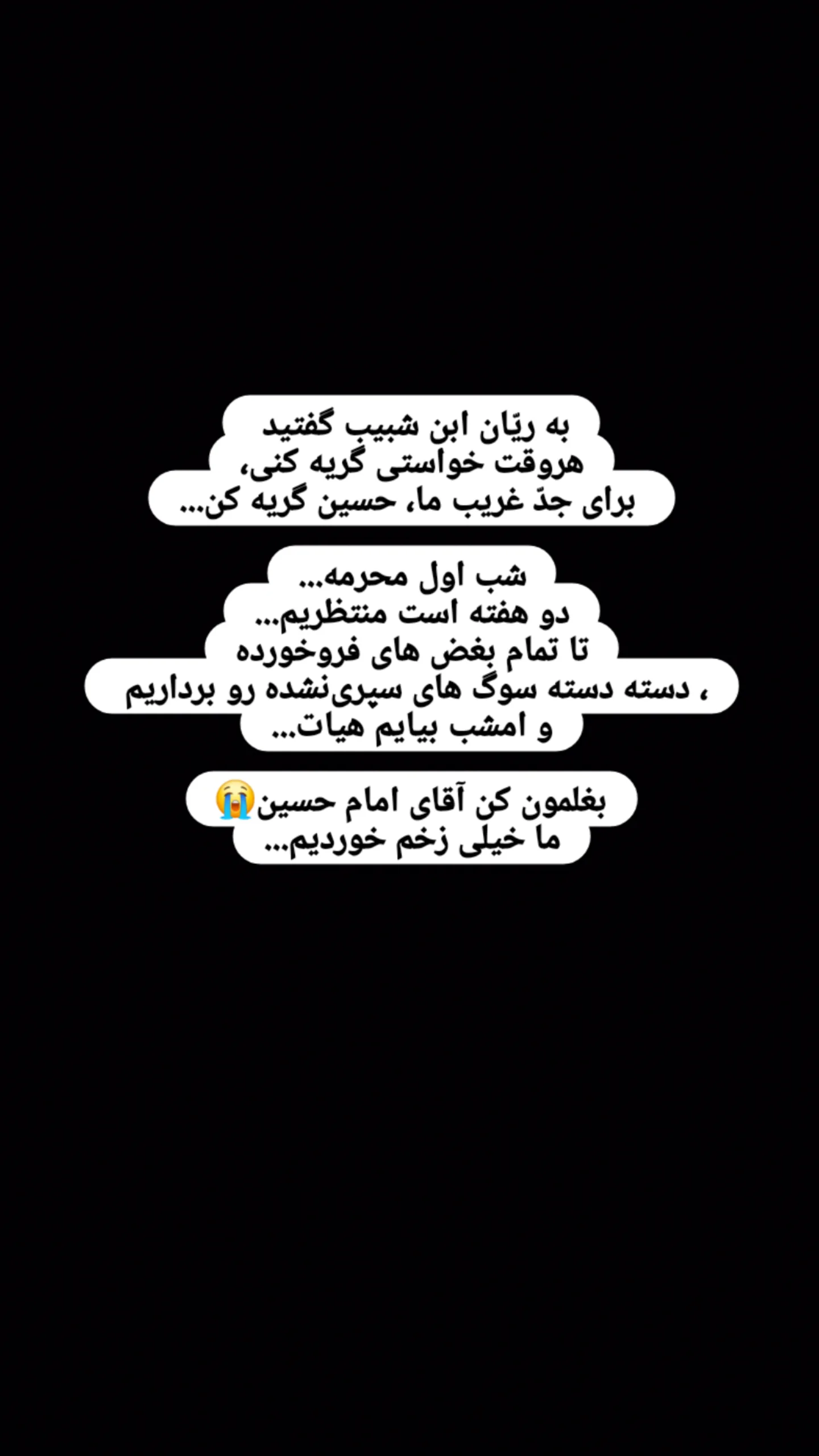  جدید ترین استوری اینستاگرام مریم ابراهیمی