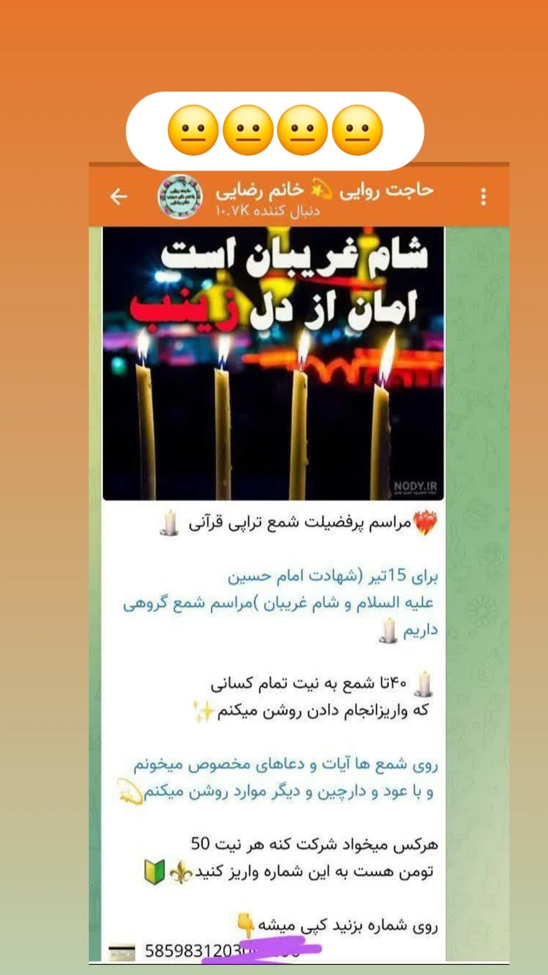  جدید ترین استوری اینستاگرام مریم ابراهیمی