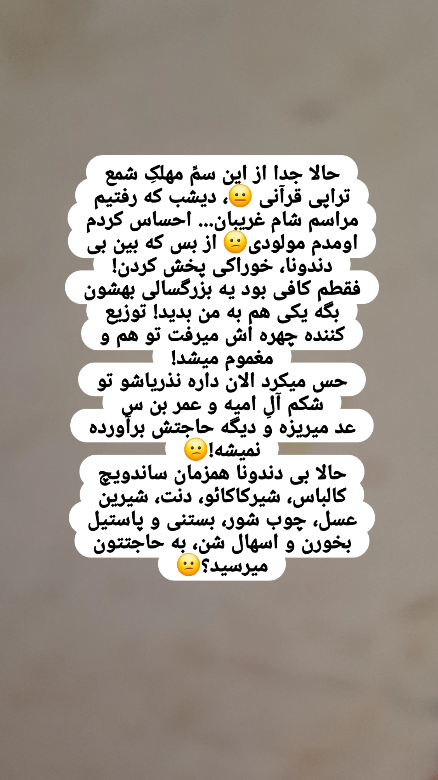  جدید ترین استوری اینستاگرام مریم ابراهیمی