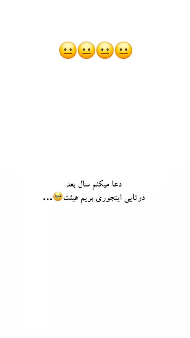  جدید ترین استوری اینستاگرام مریم ابراهیمی
