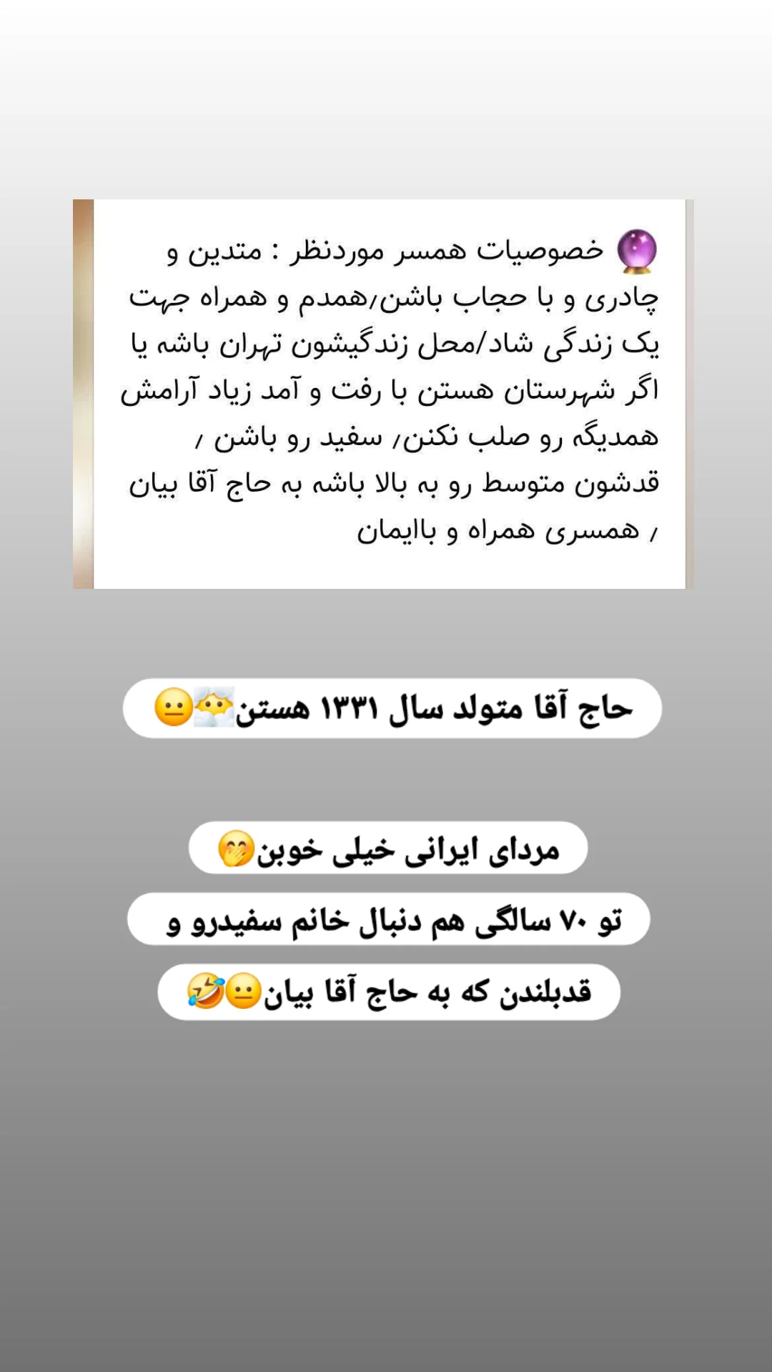  جدید ترین استوری اینستاگرام مریم ابراهیمی