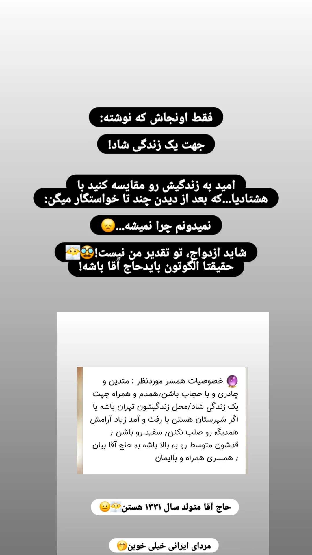  جدید ترین استوری اینستاگرام مریم ابراهیمی