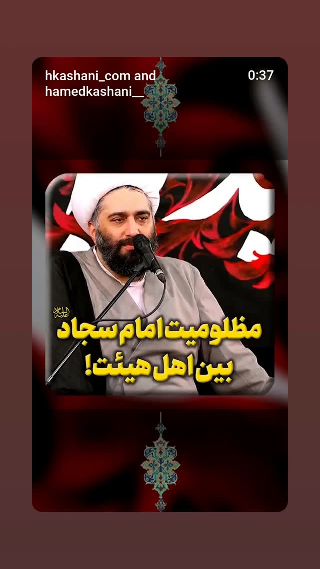  جدید ترین استوری اینستاگرام مریم ابراهیمی