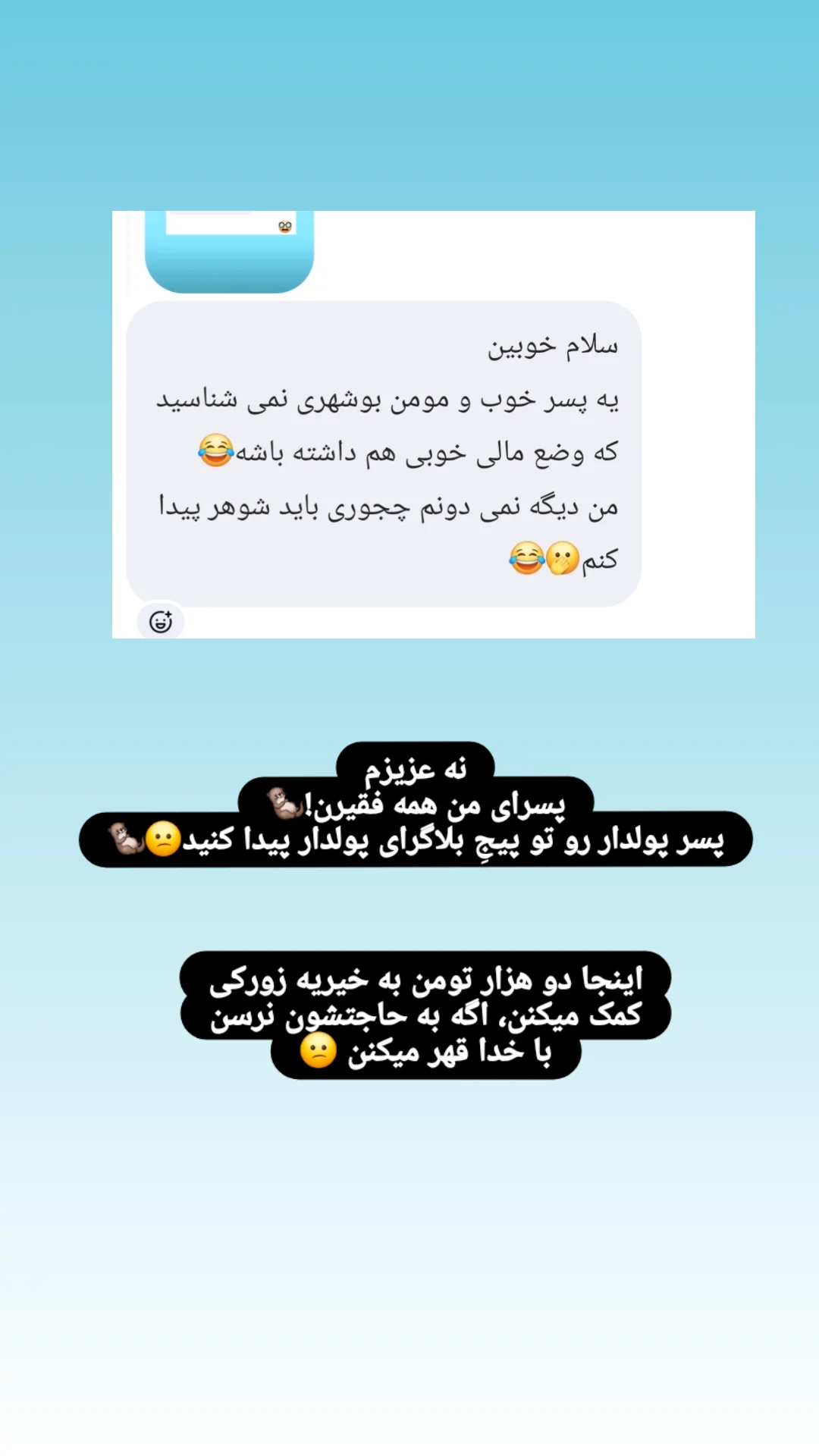  جدید ترین استوری اینستاگرام مریم ابراهیمی