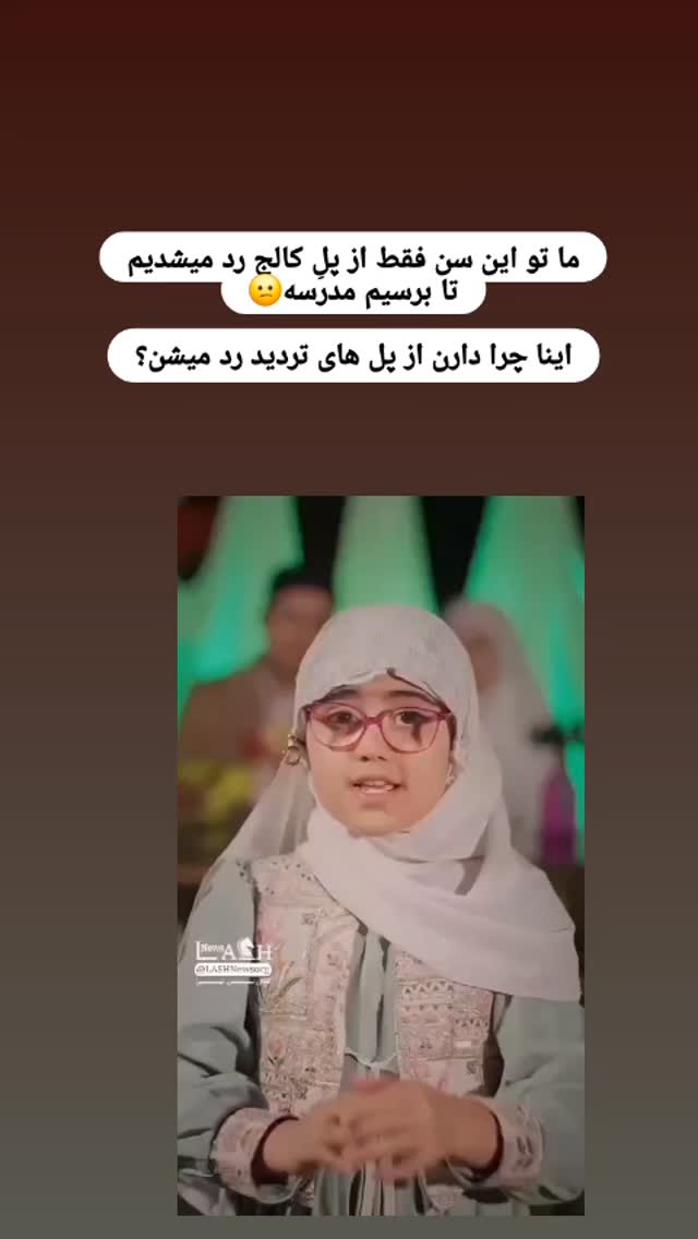  جدید ترین استوری اینستاگرام مریم ابراهیمی