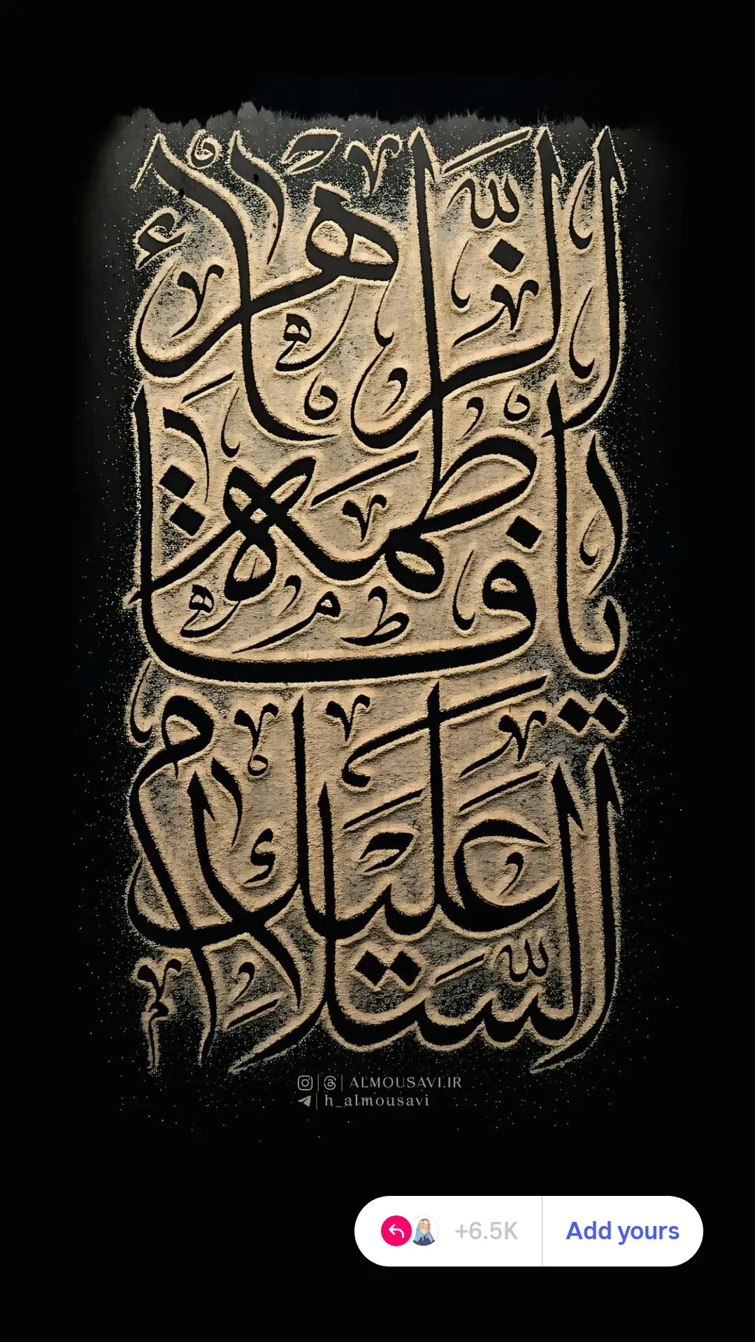  جدید ترین استوری اینستاگرام مریم ابراهیمی