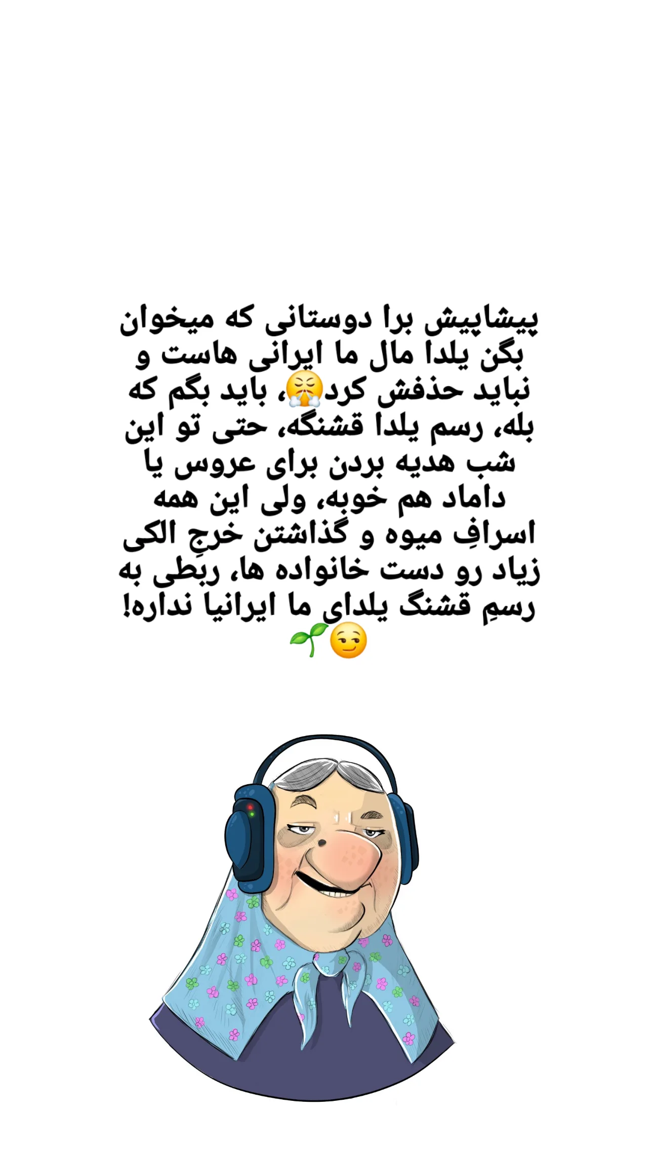  جدید ترین استوری اینستاگرام مریم ابراهیمی