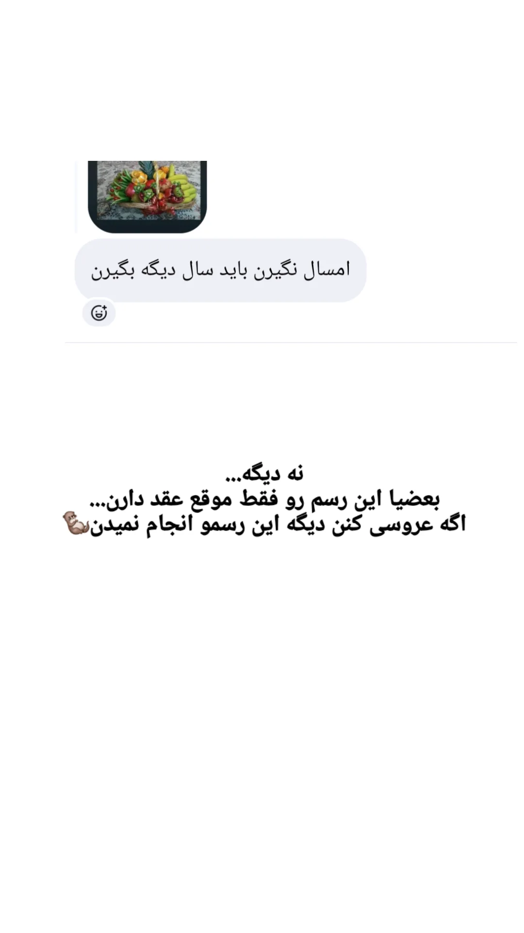  جدید ترین استوری اینستاگرام مریم ابراهیمی