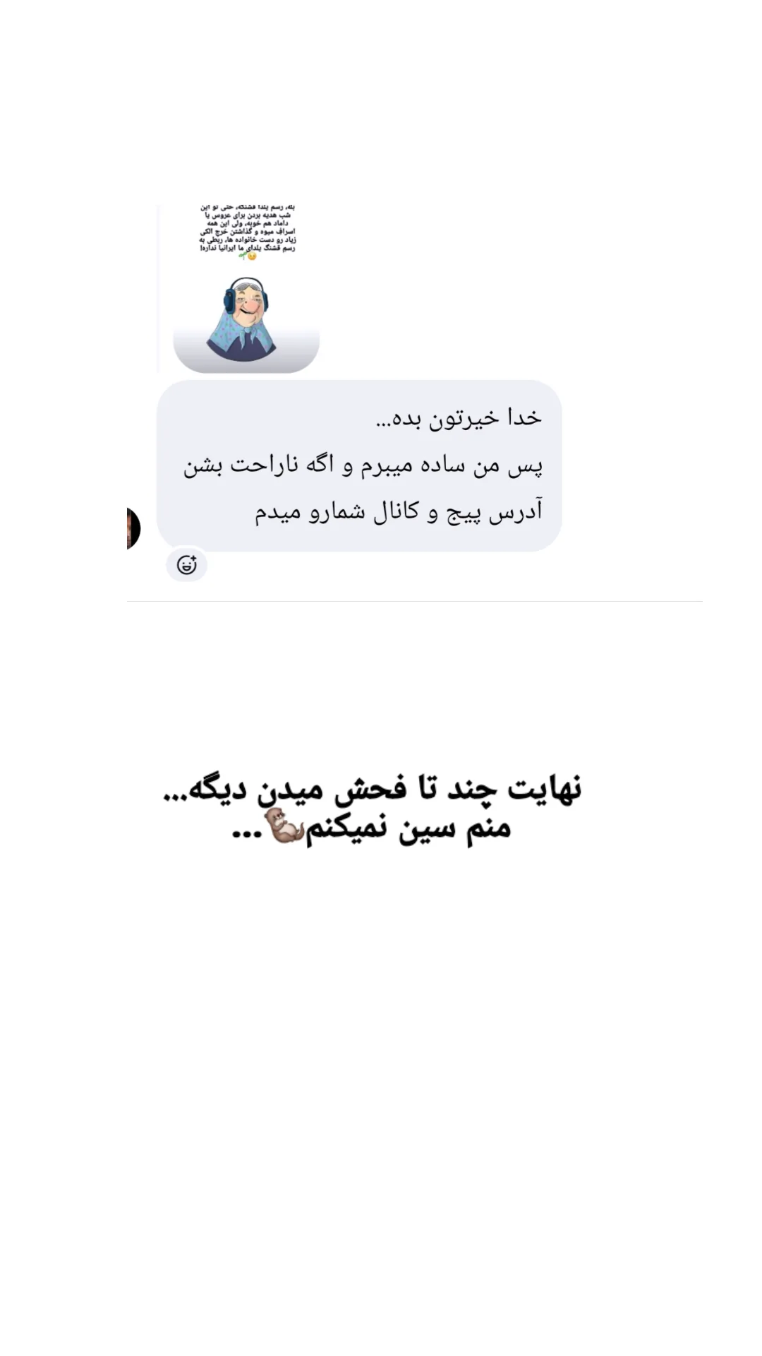  جدید ترین استوری اینستاگرام مریم ابراهیمی