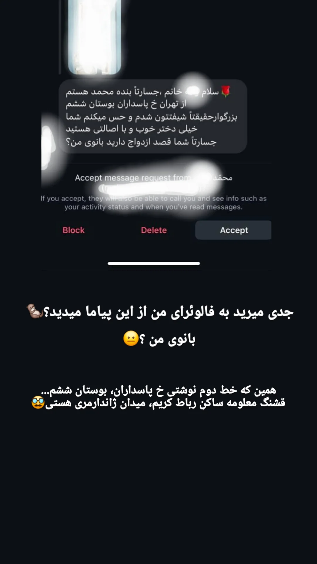  جدید ترین استوری اینستاگرام مریم ابراهیمی