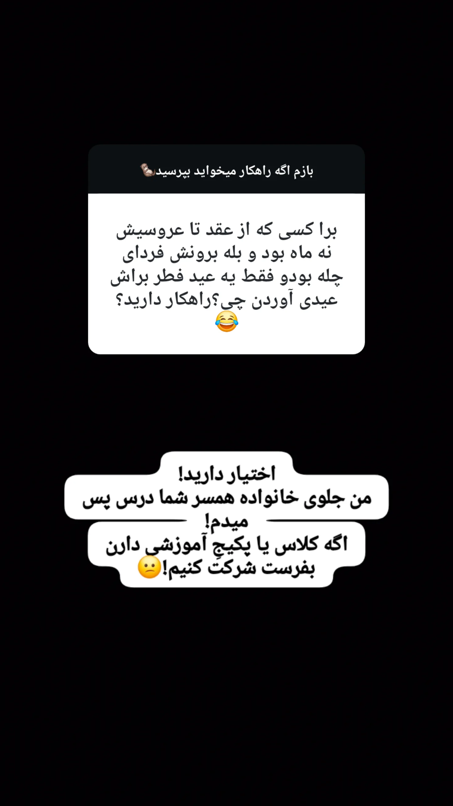  جدید ترین استوری اینستاگرام مریم ابراهیمی