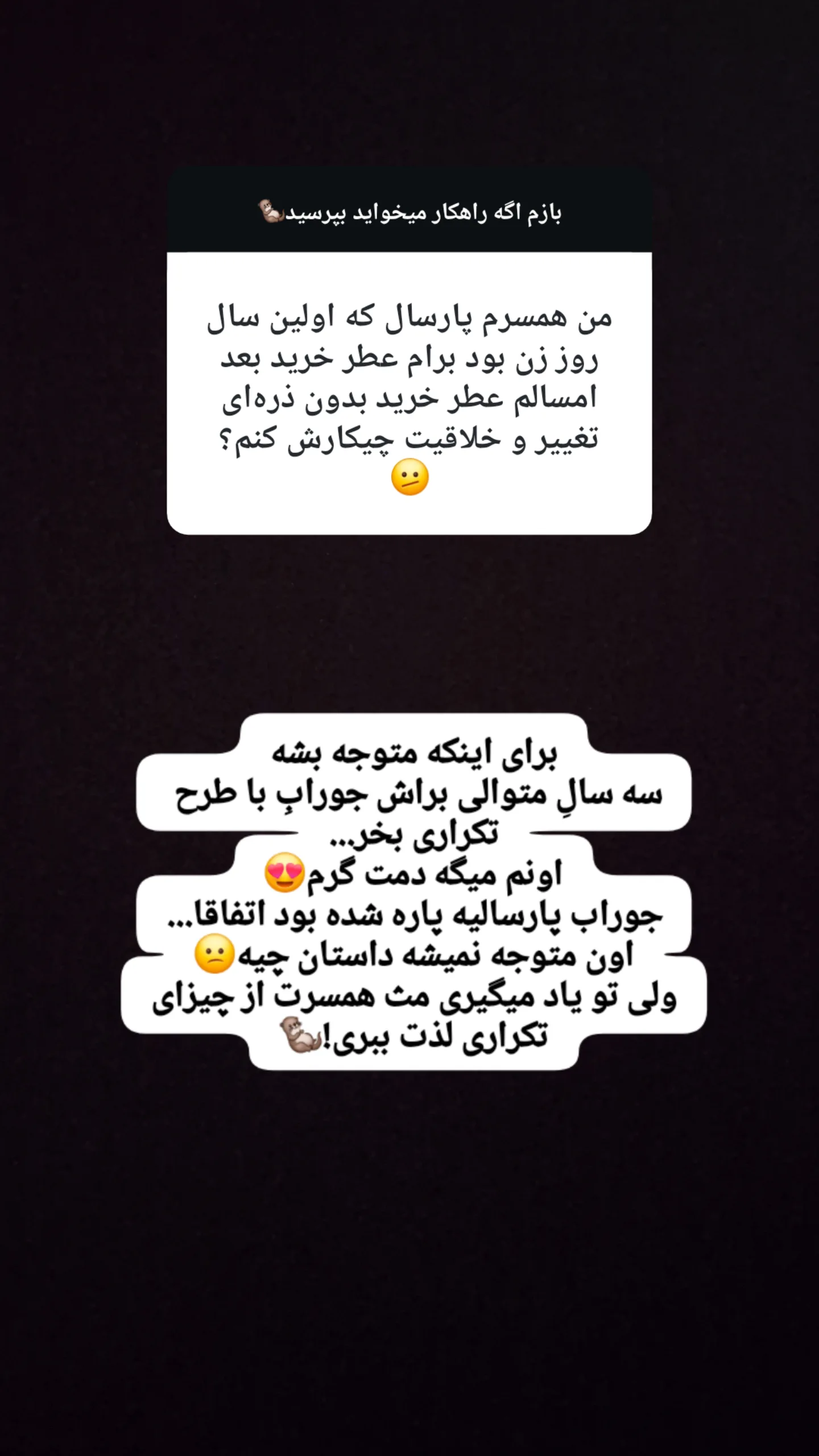  جدید ترین استوری اینستاگرام مریم ابراهیمی