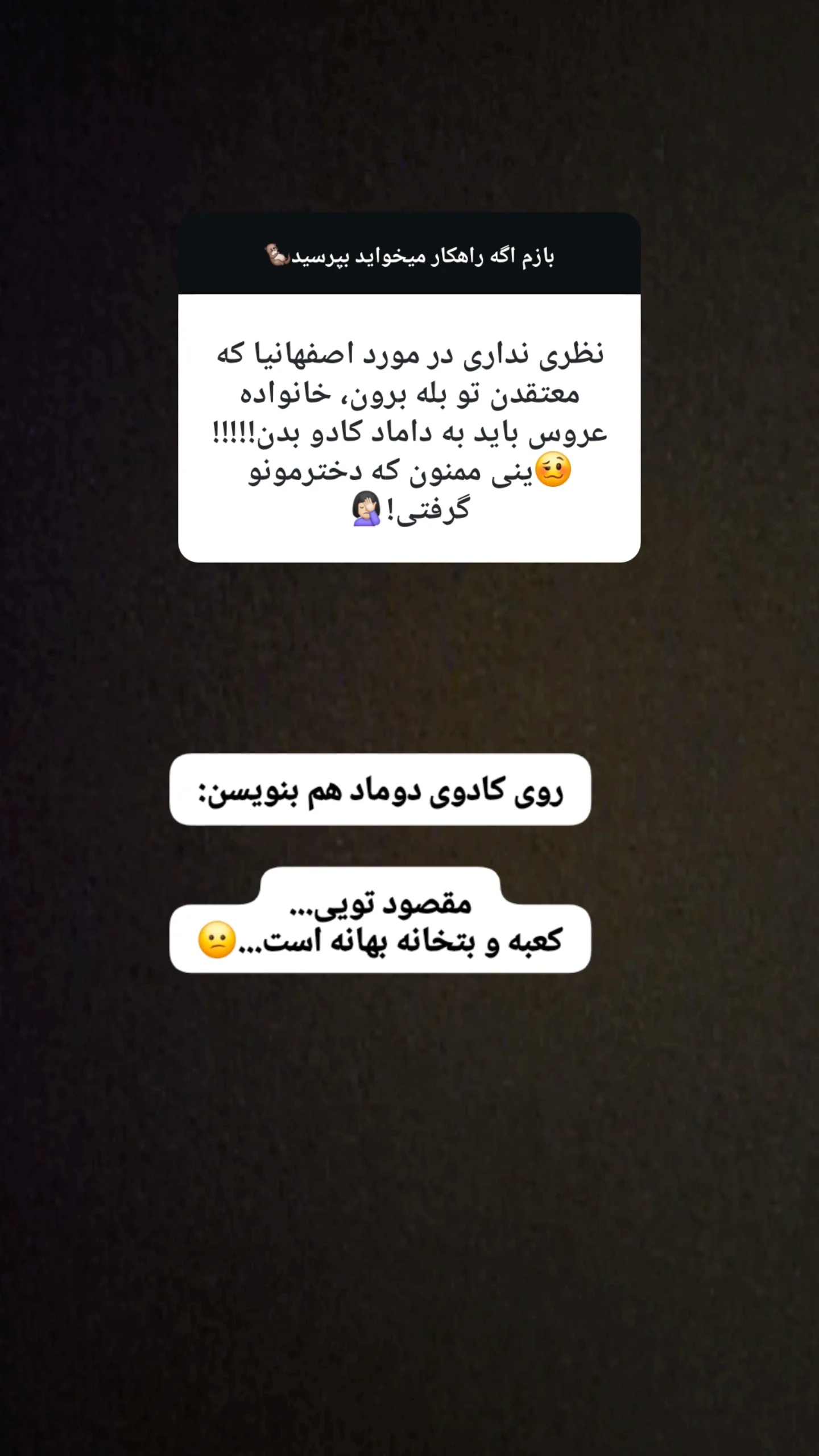  جدید ترین استوری اینستاگرام مریم ابراهیمی