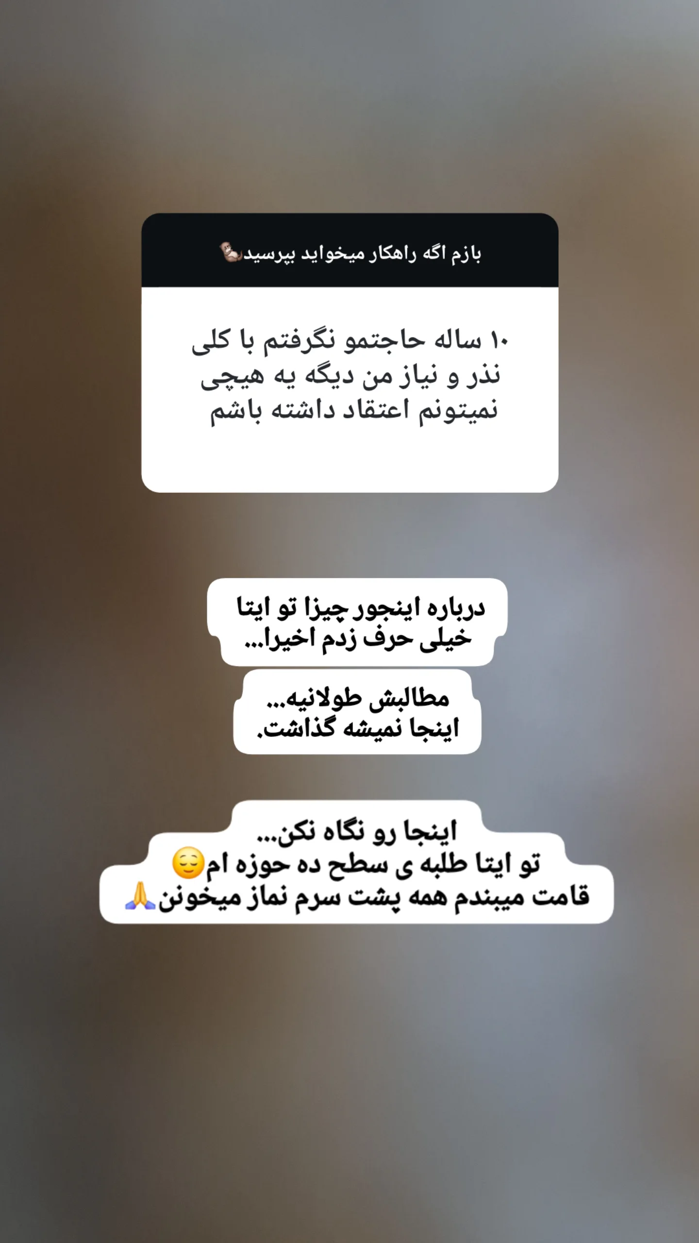  جدید ترین استوری اینستاگرام مریم ابراهیمی