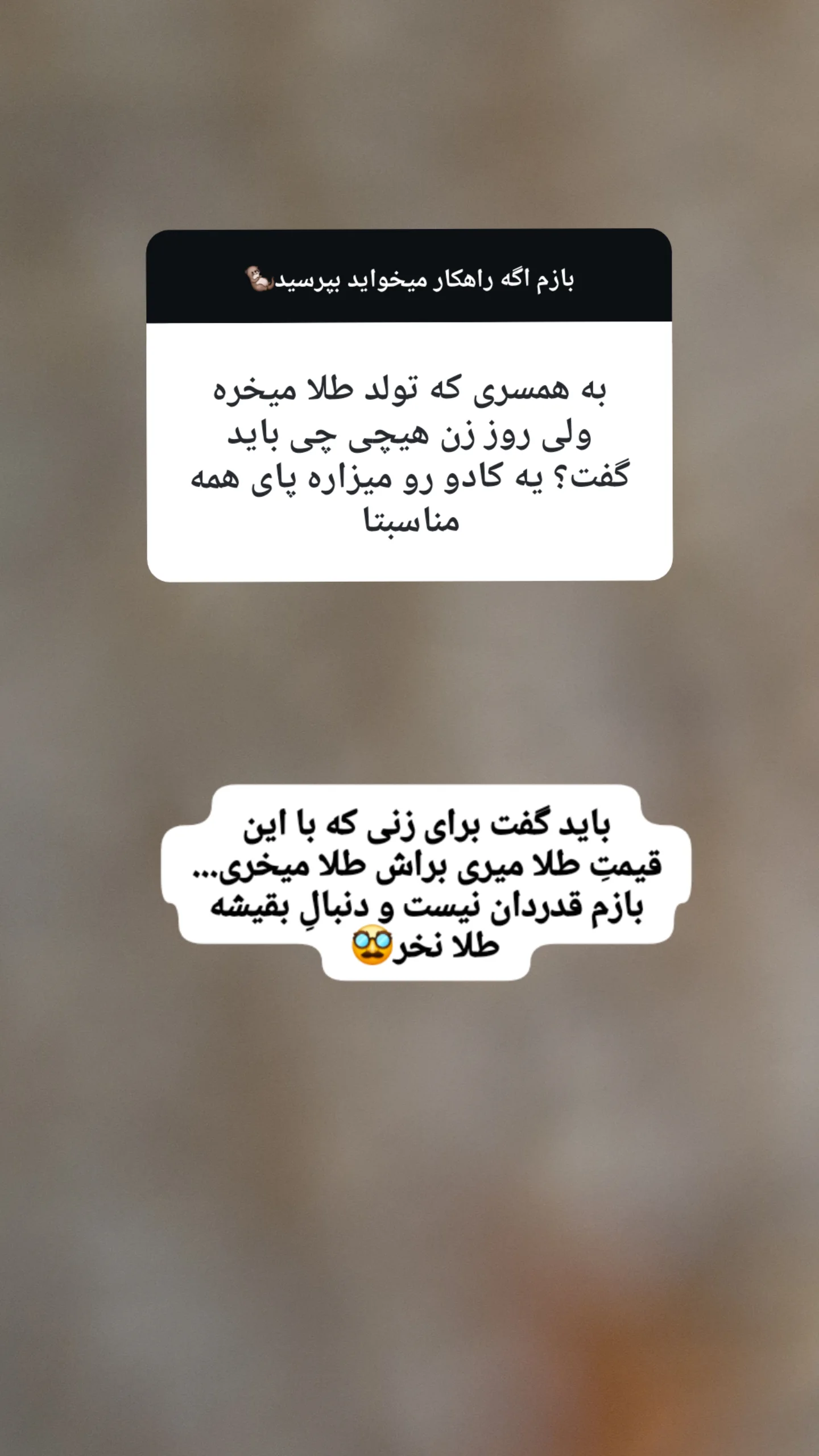  جدید ترین استوری اینستاگرام مریم ابراهیمی