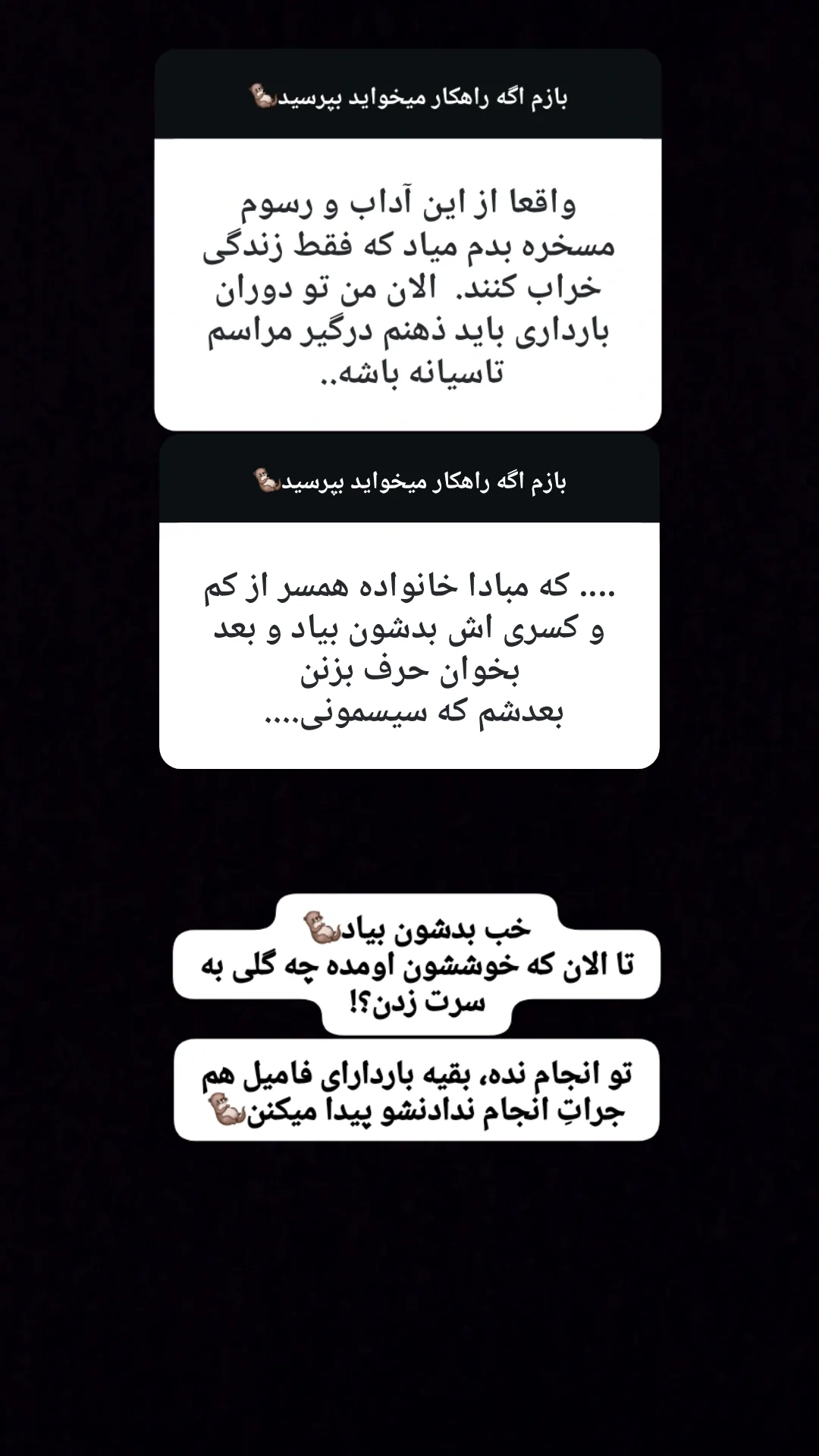  جدید ترین استوری اینستاگرام مریم ابراهیمی