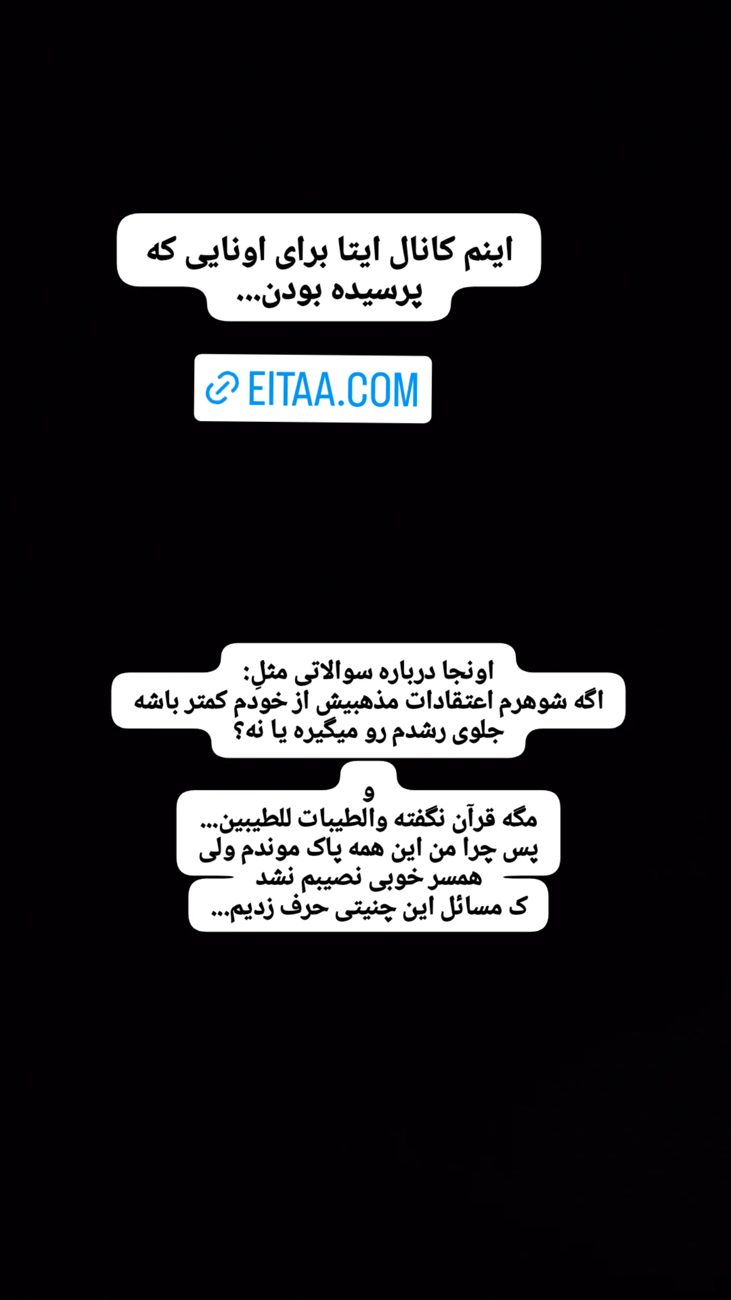  جدید ترین استوری اینستاگرام مریم ابراهیمی