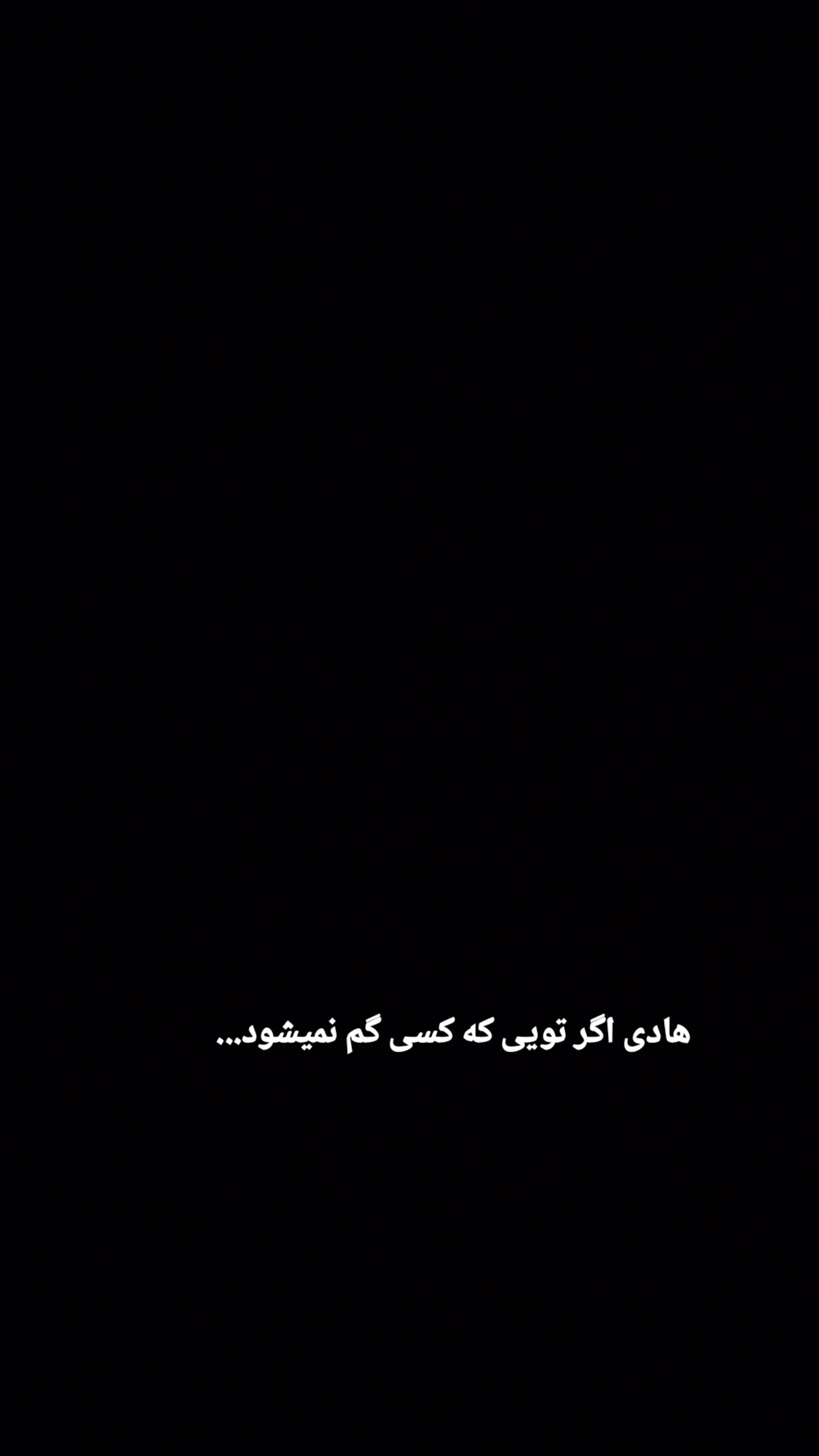  جدید ترین استوری اینستاگرام مریم ابراهیمی