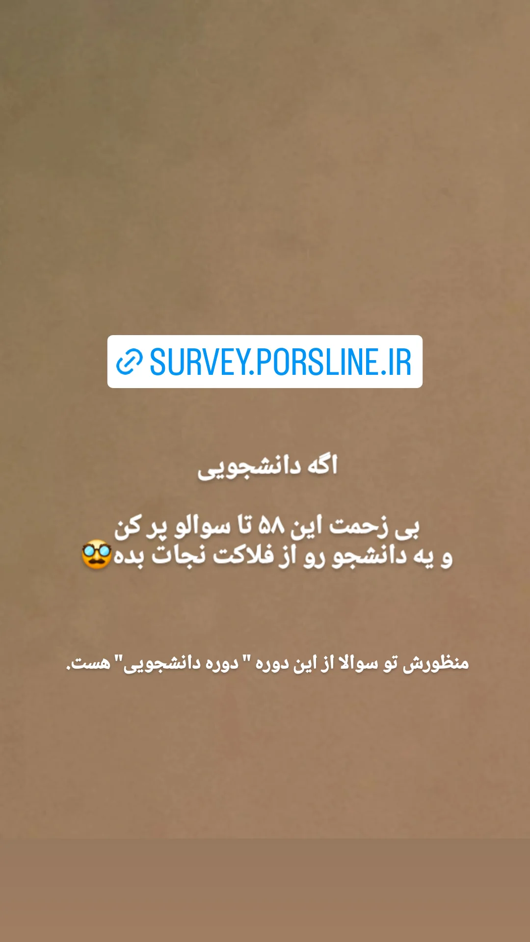  جدید ترین استوری اینستاگرام مریم ابراهیمی