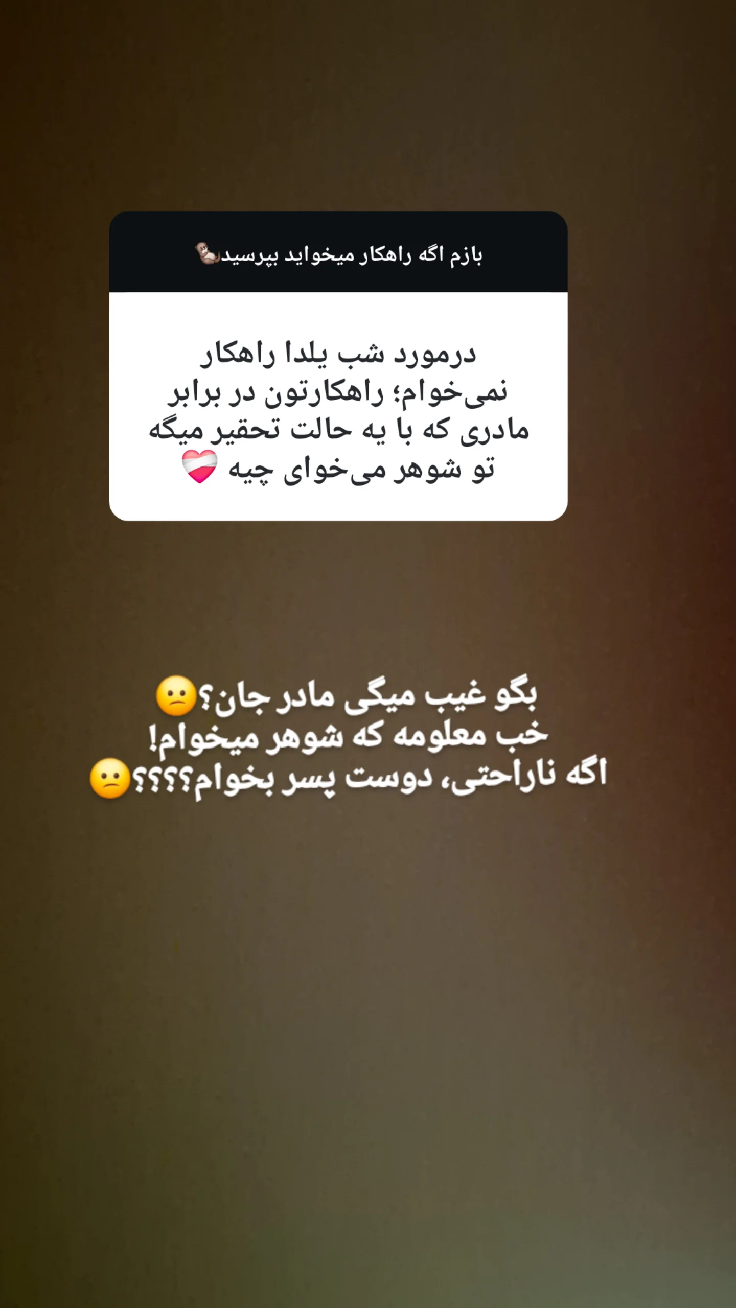  جدید ترین استوری اینستاگرام مریم ابراهیمی