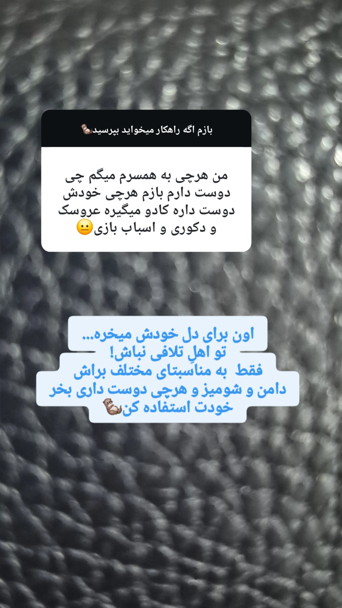  جدید ترین استوری اینستاگرام مریم ابراهیمی