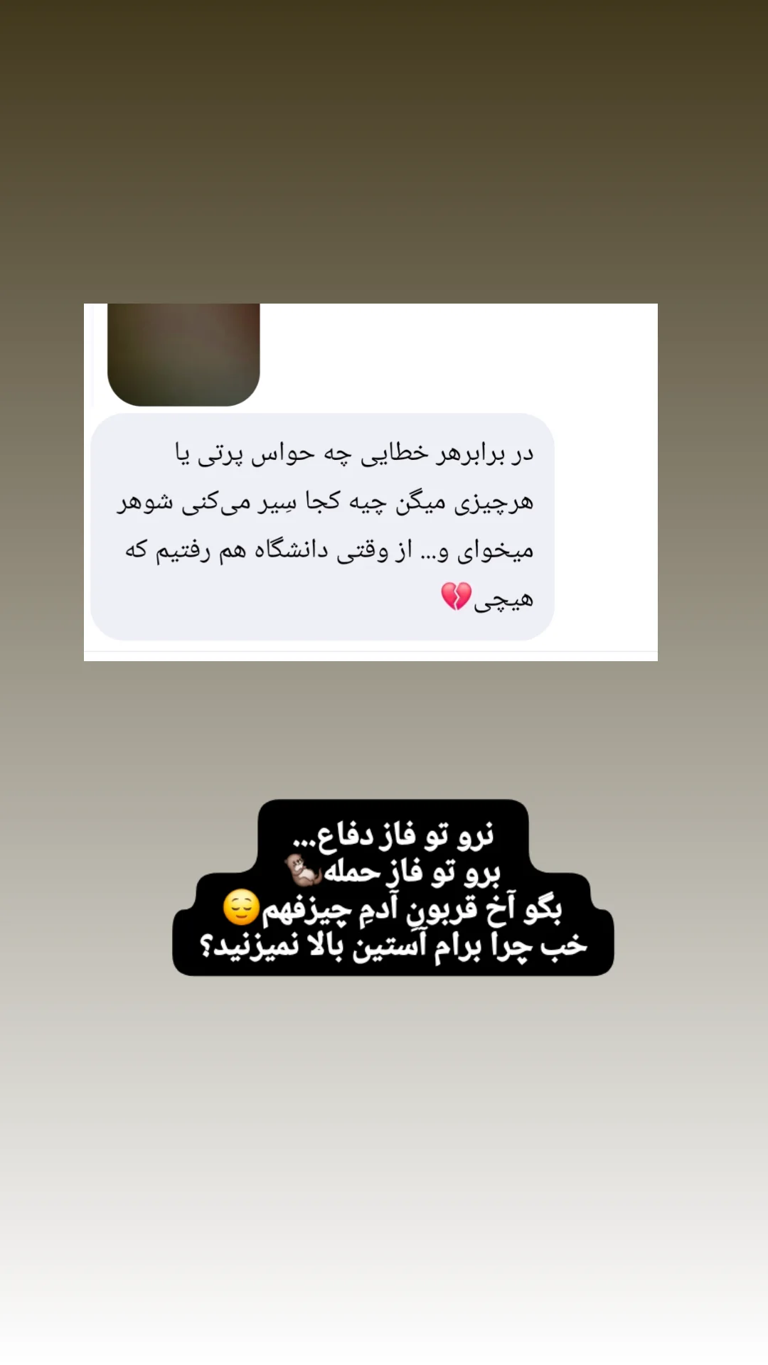  جدید ترین استوری اینستاگرام مریم ابراهیمی