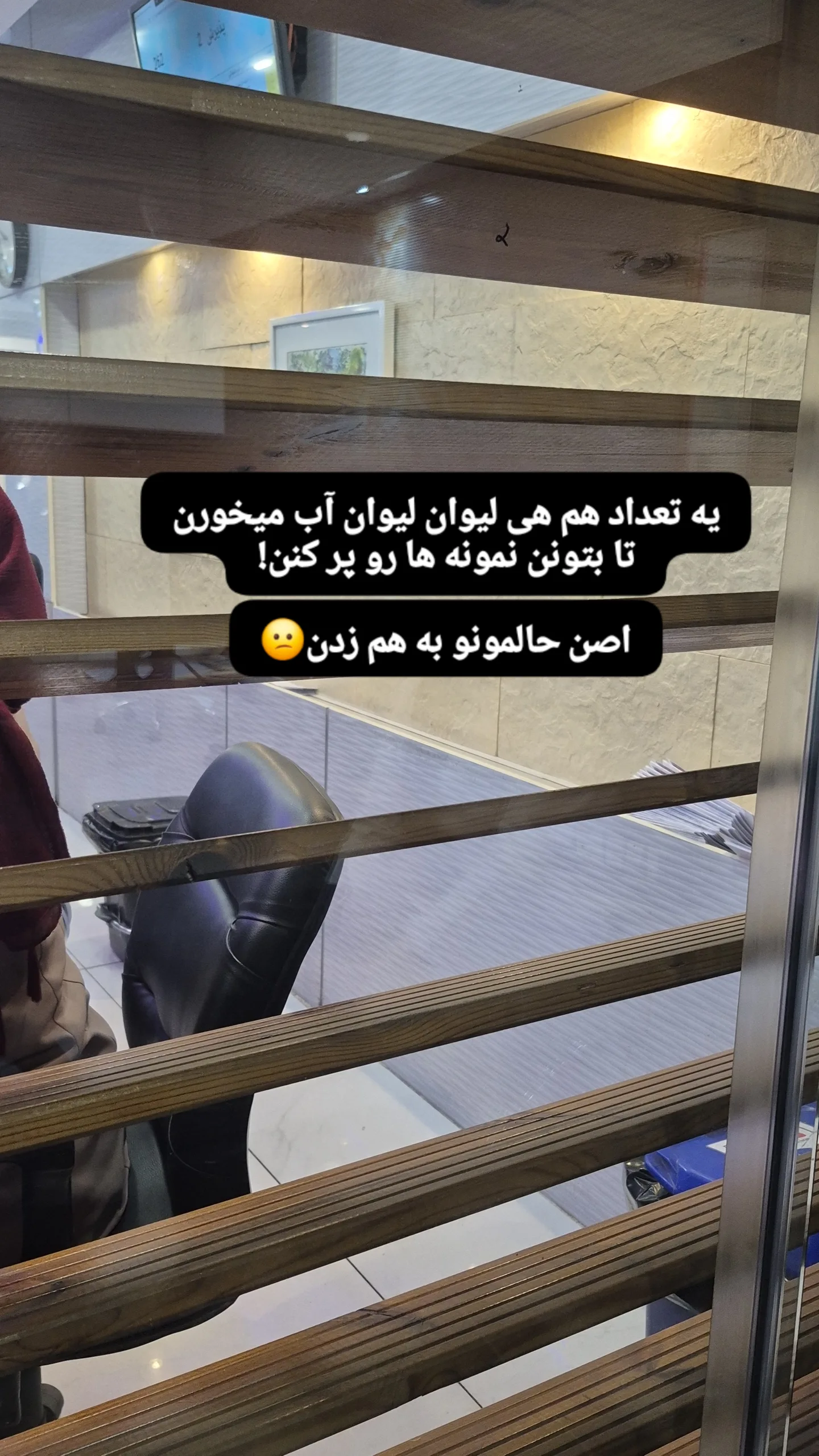  جدید ترین استوری اینستاگرام مریم ابراهیمی