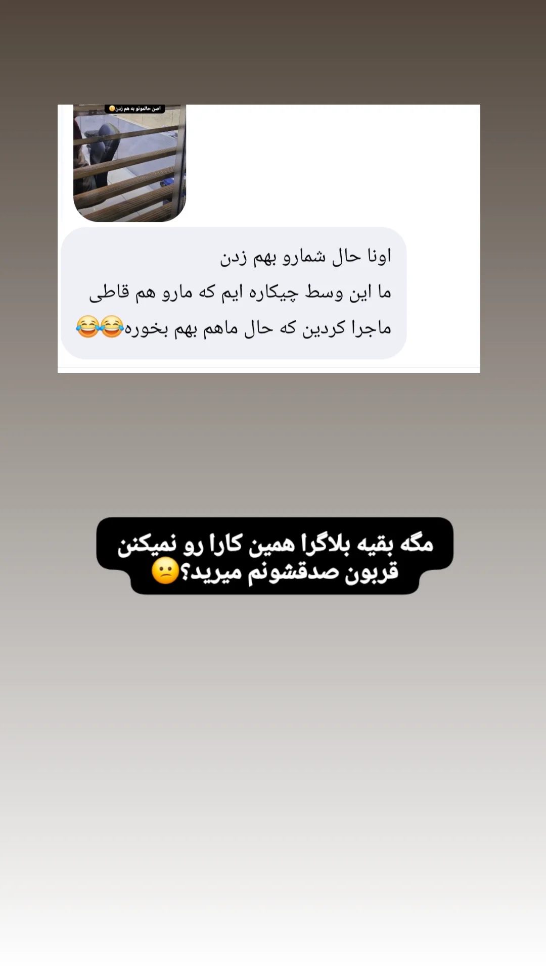  جدید ترین استوری اینستاگرام مریم ابراهیمی